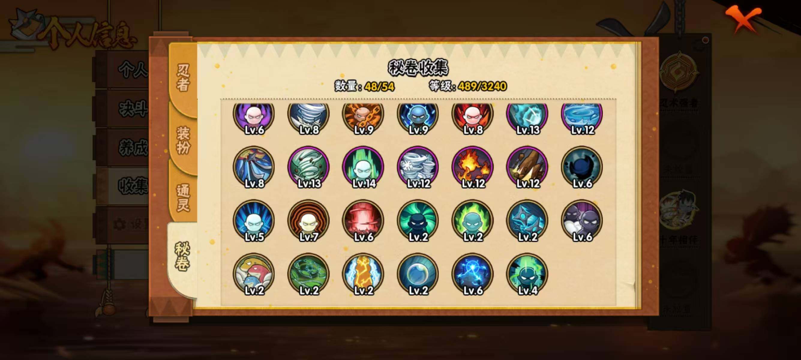 HYQM42062火影忍者账号详情图10