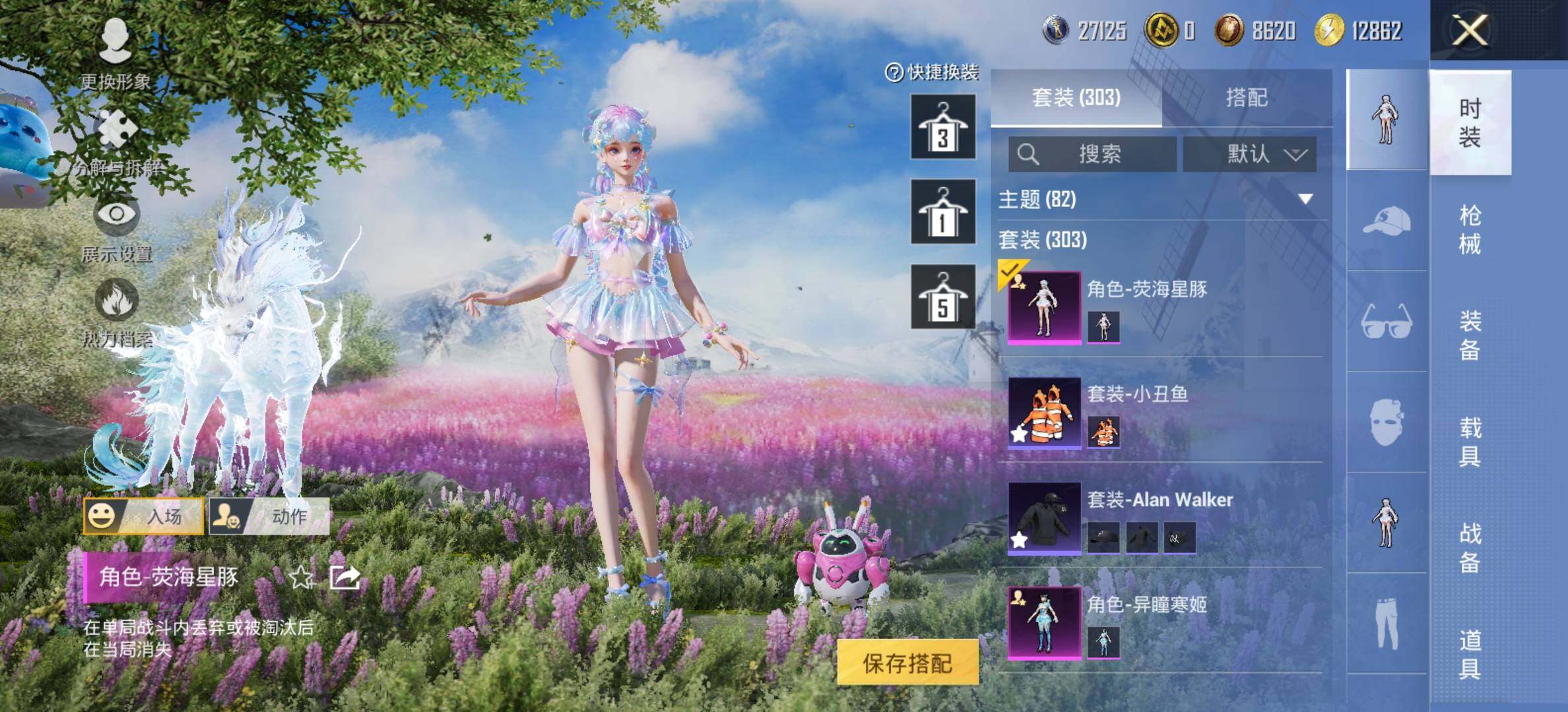 HPCMW420870和平精英账号详情图6