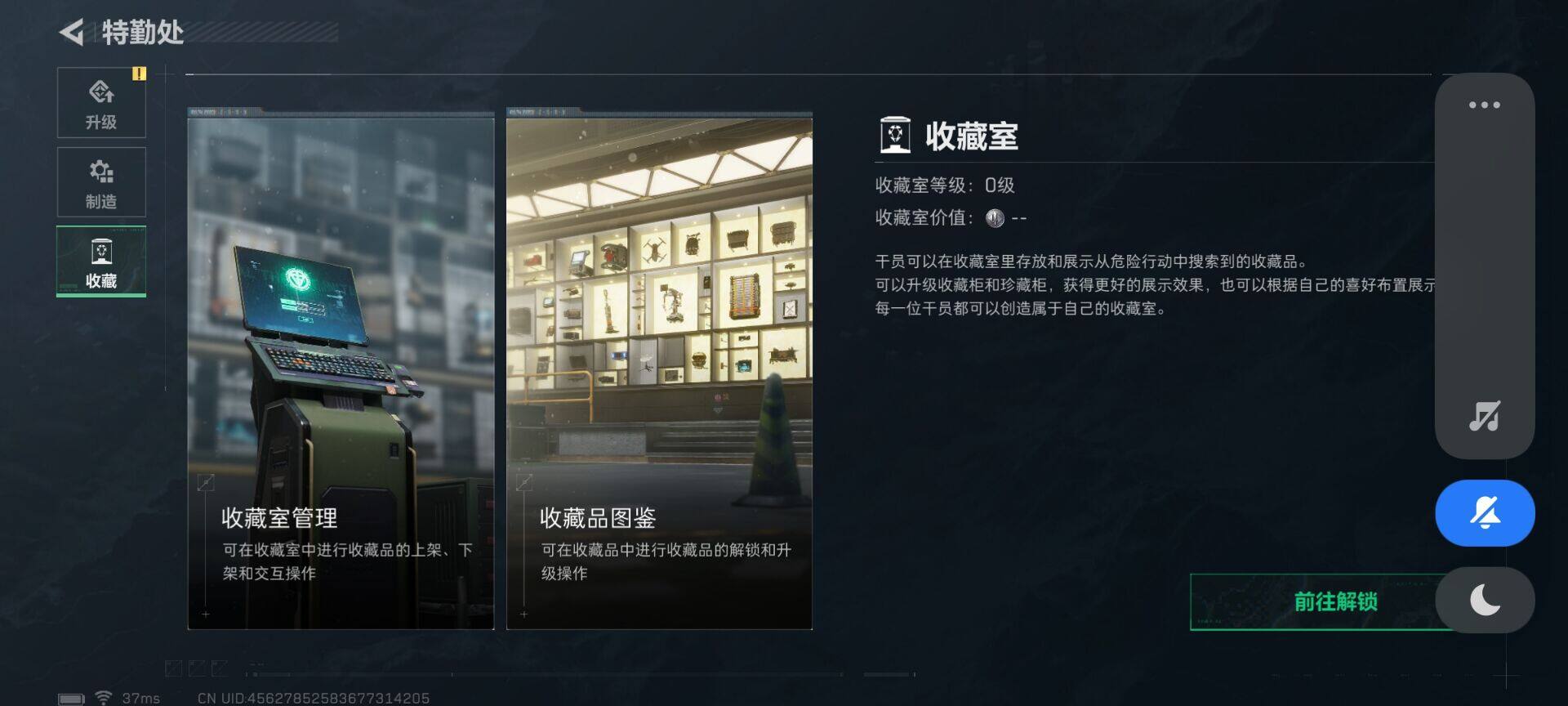 SJZEY47287三角洲行动账号详情图11