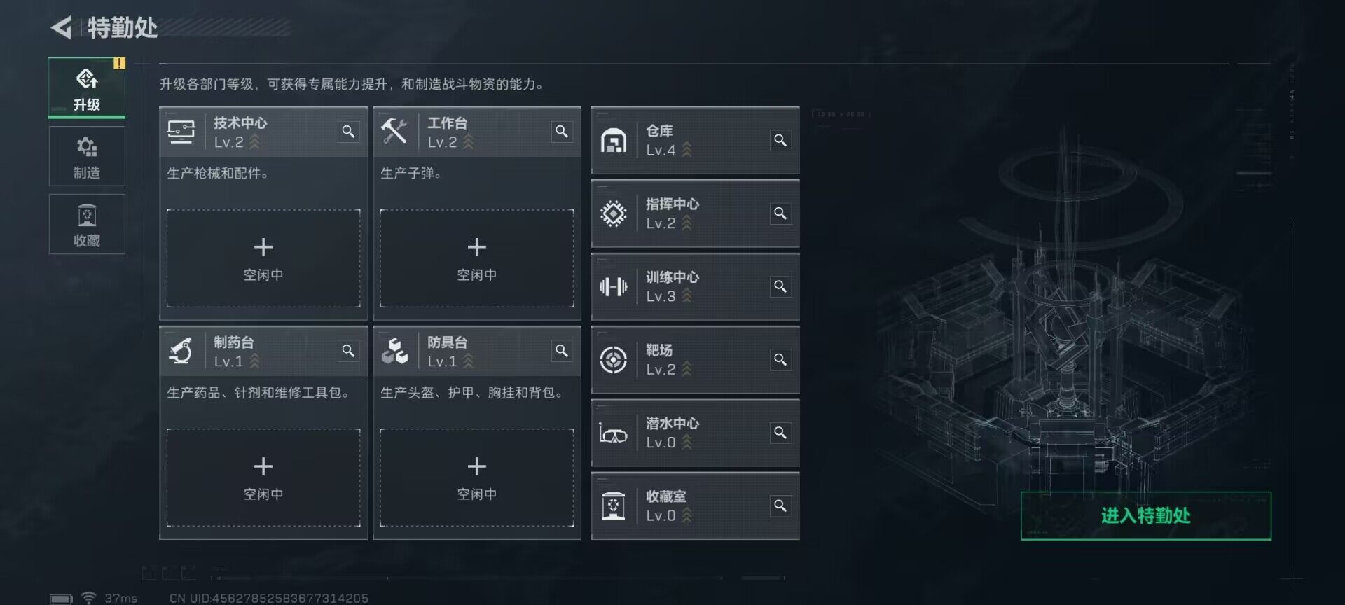 SJZEY47287三角洲行动账号详情图12