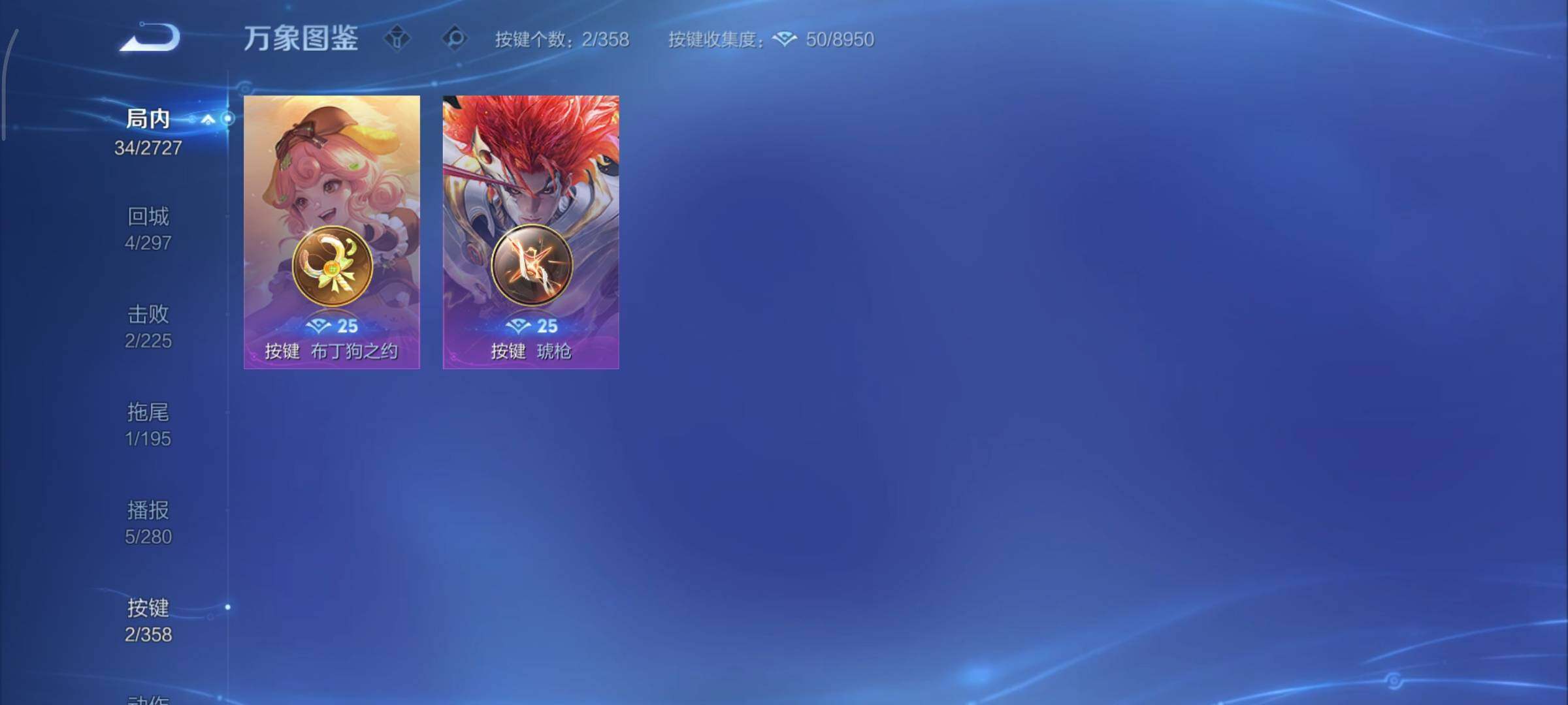 WZCMY436946王者荣耀账号详情图7