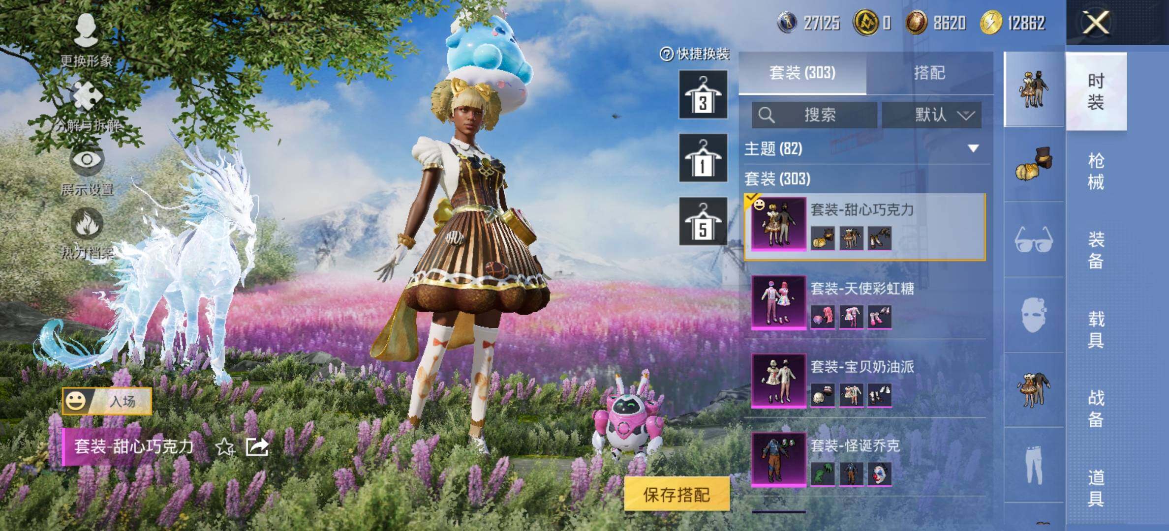 HPCMW420870和平精英账号详情图10