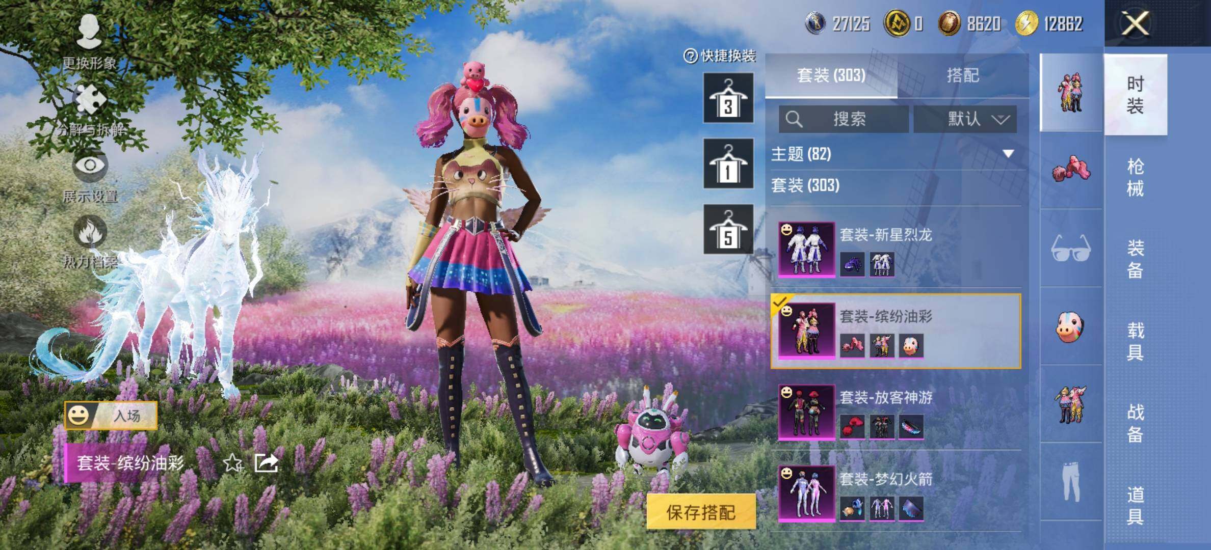 HPCMW420870和平精英账号详情图12