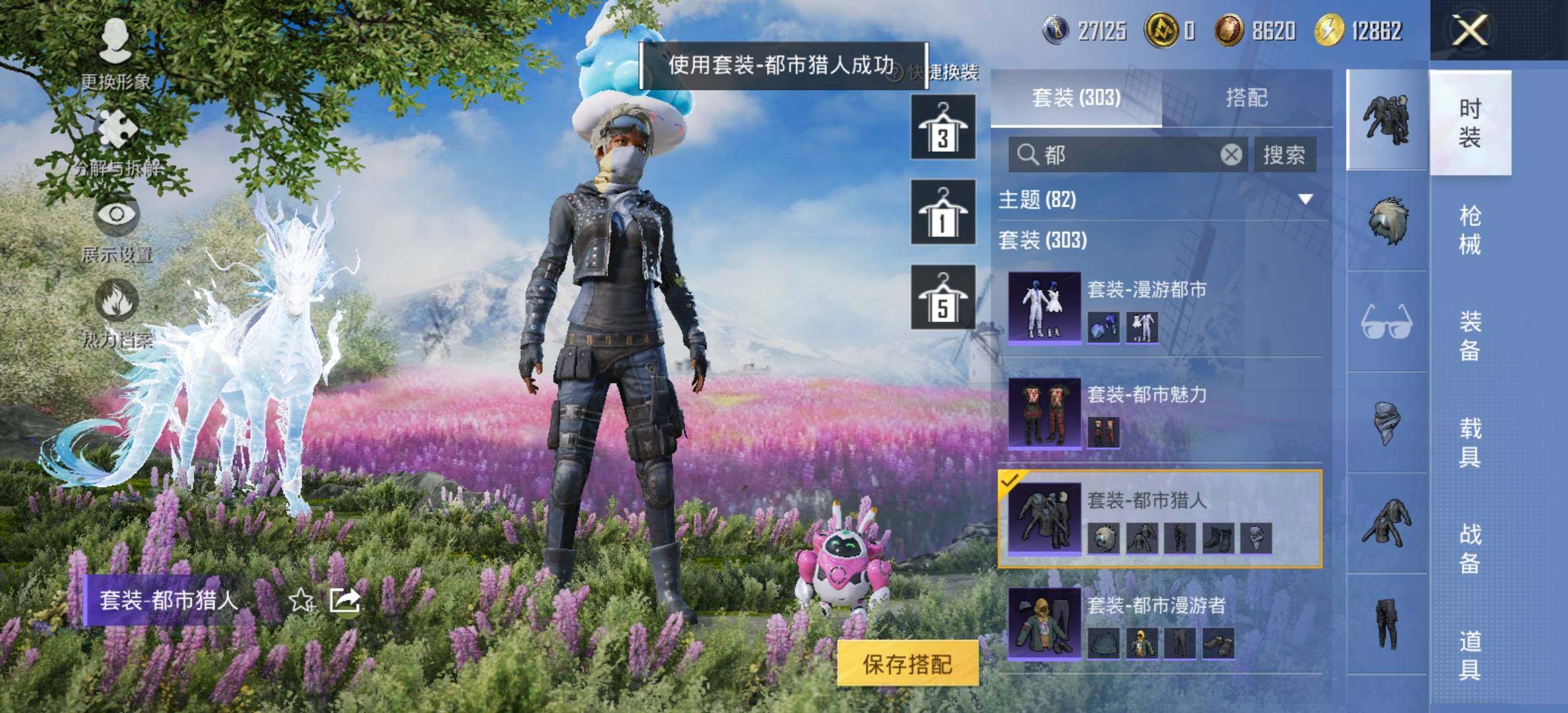 HPCMW420870和平精英账号详情图13