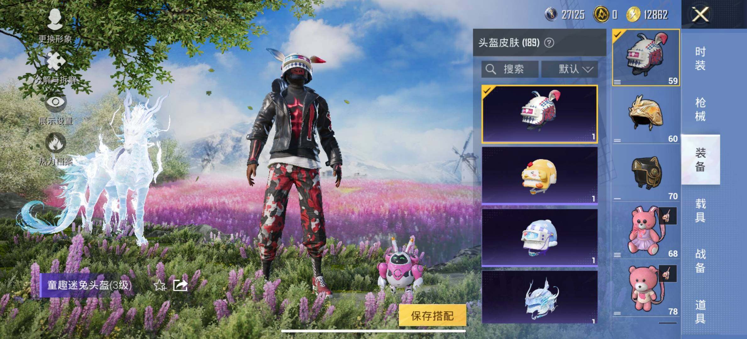 HPCMW420870和平精英账号详情图15