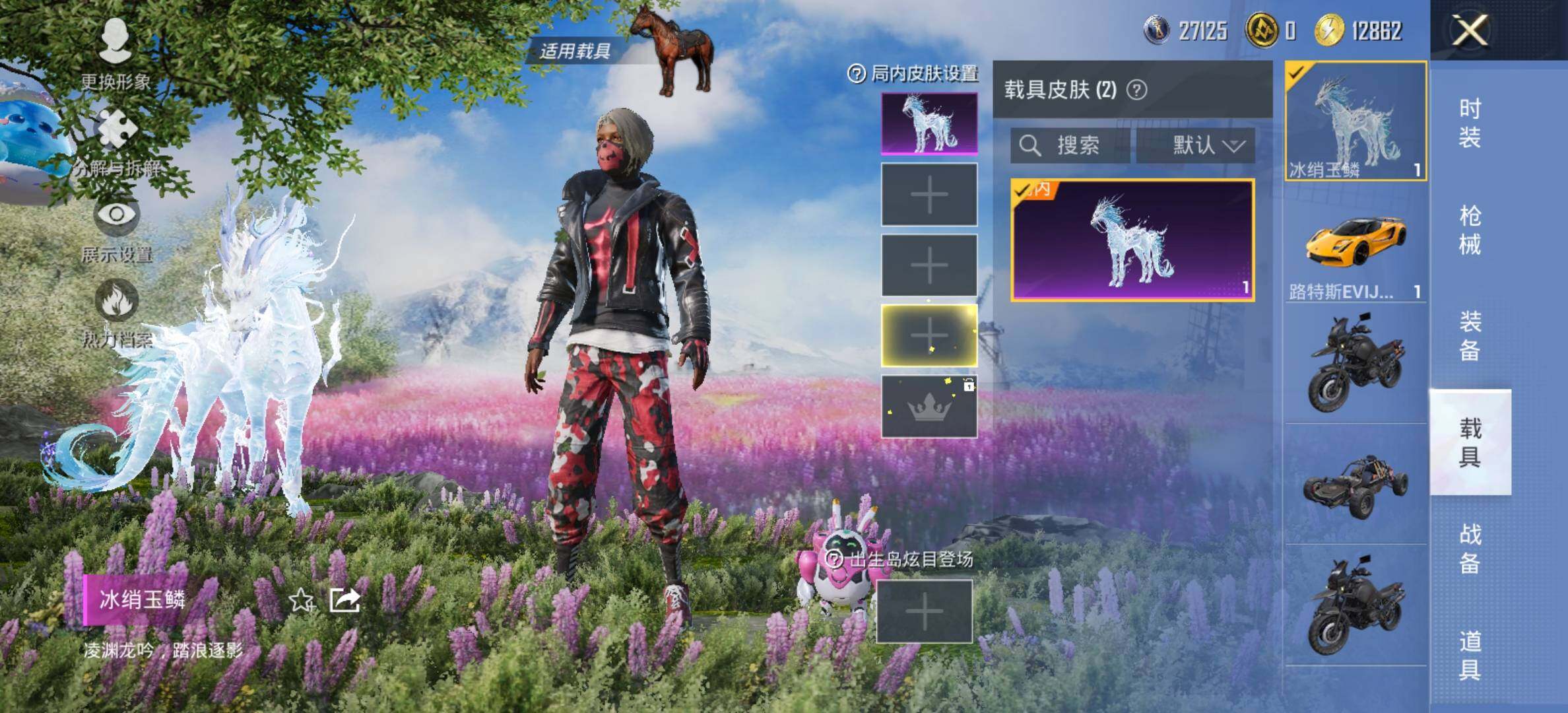 HPCMW420870和平精英账号详情图17