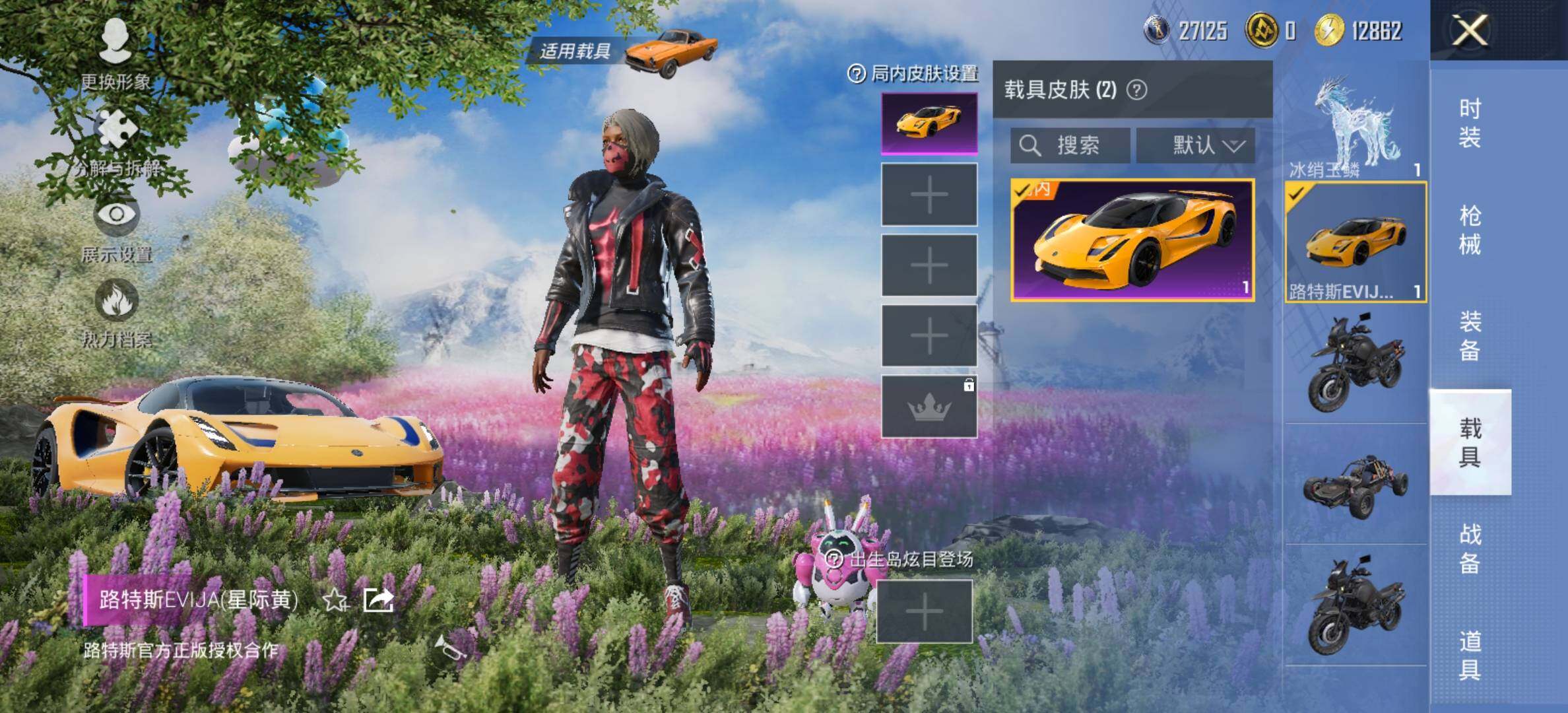 HPCMW420870和平精英账号详情图18