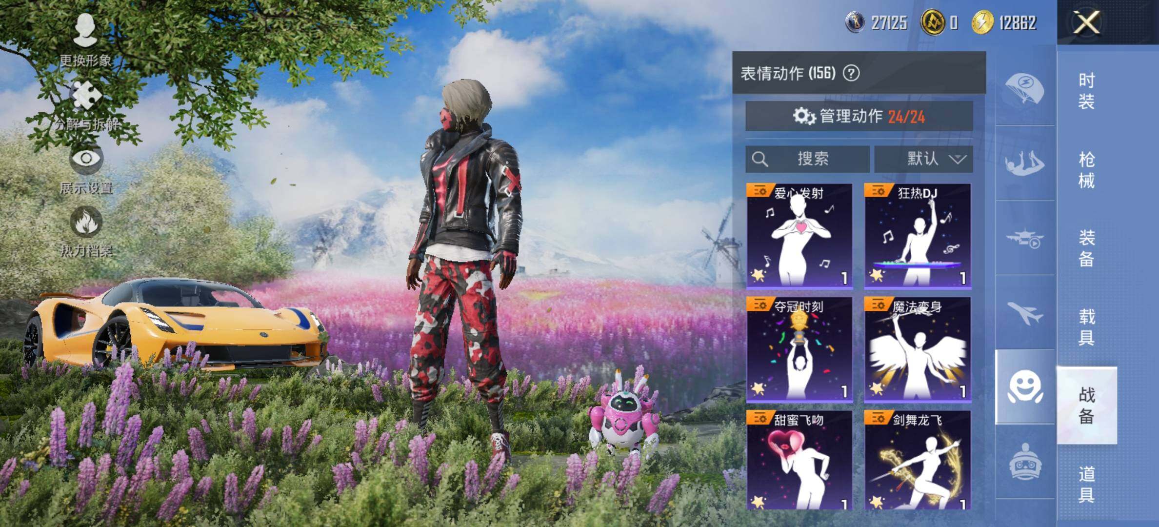 HPCMW420870和平精英账号详情图22