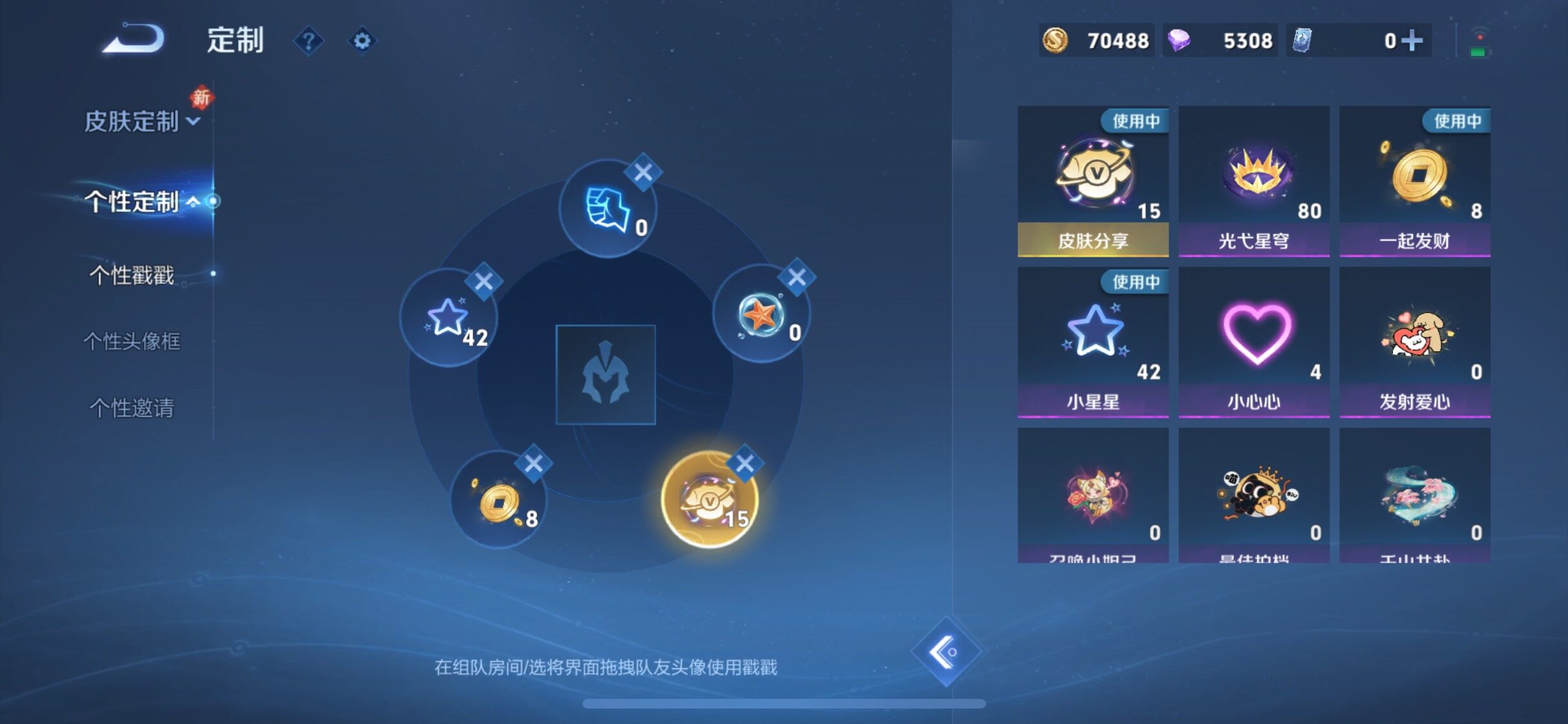 WZCMW438106王者荣耀账号详情图24