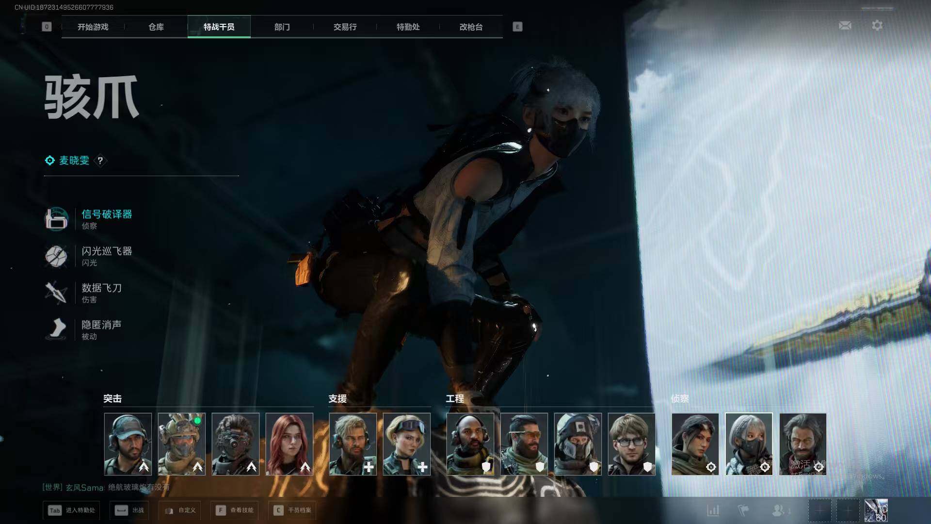 SJZCMW48366三角洲行动账号详情图7