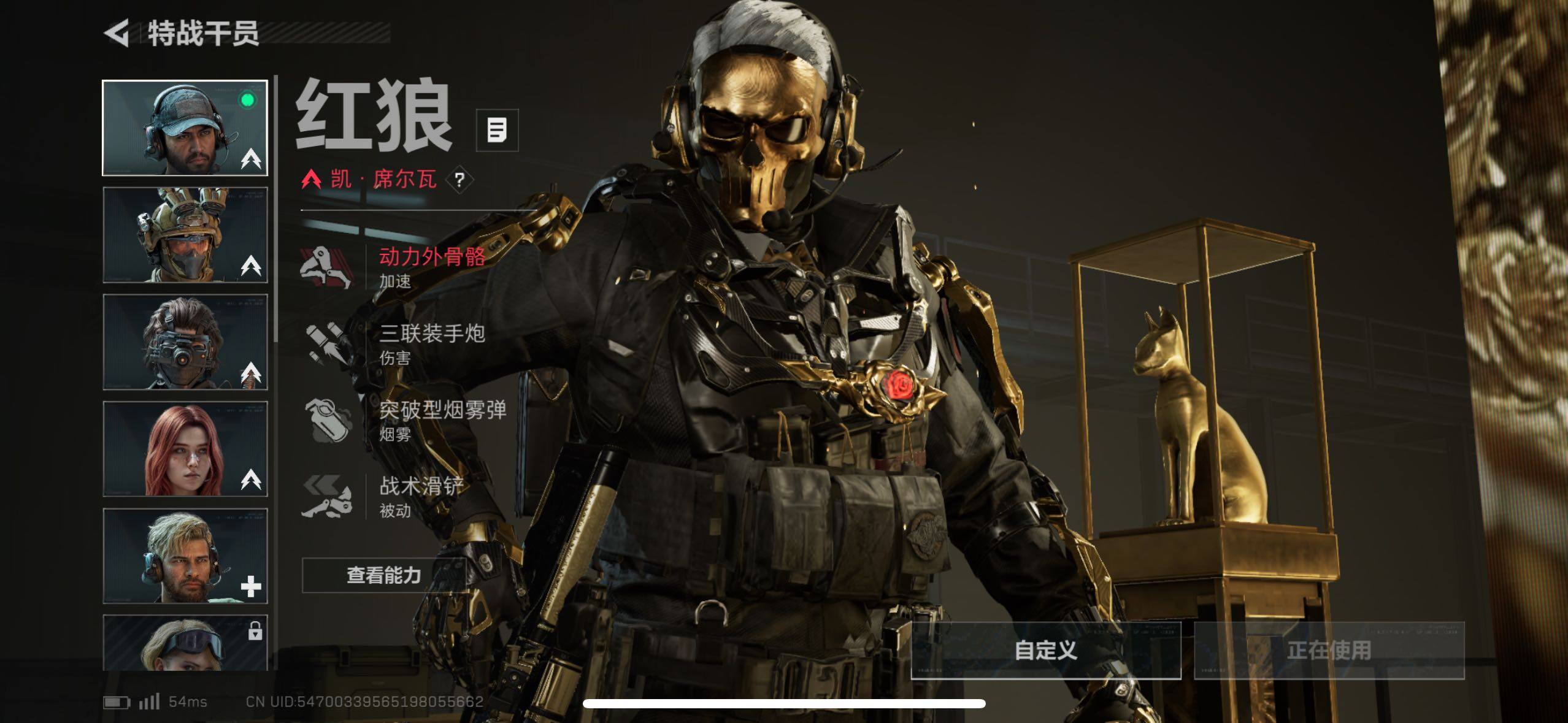 SJZCMW48531三角洲行动账号详情图9 SJZCMW48531三角洲行动账号详情图9