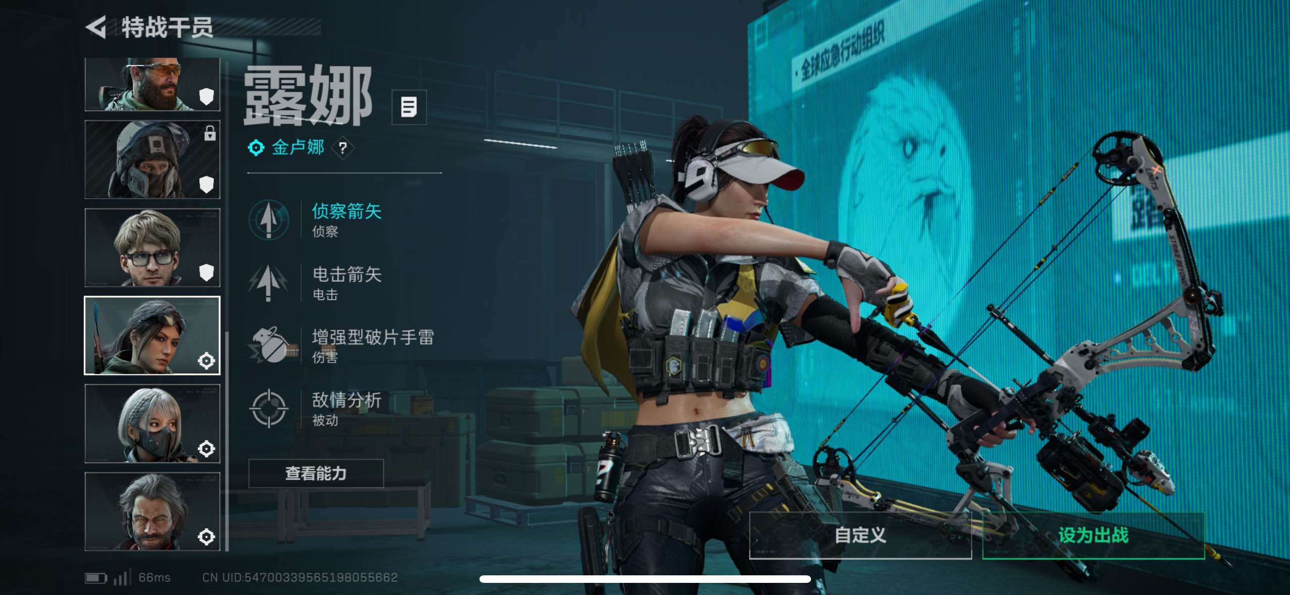 SJZCMW48531三角洲行动账号详情图8 SJZCMW48531三角洲行动账号详情图8