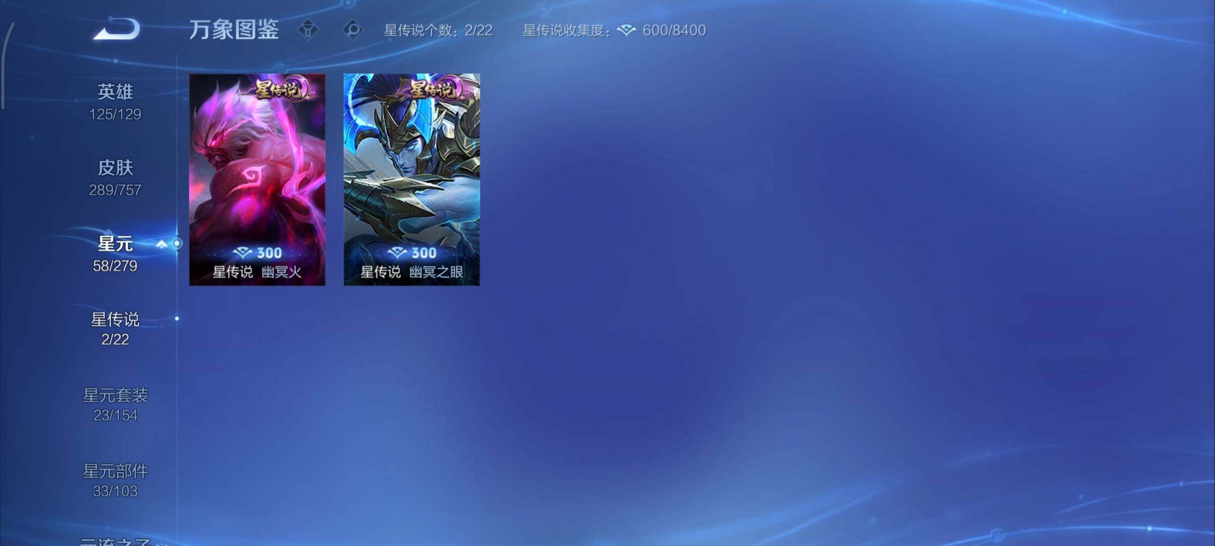 WZCMY436973王者荣耀账号详情图15