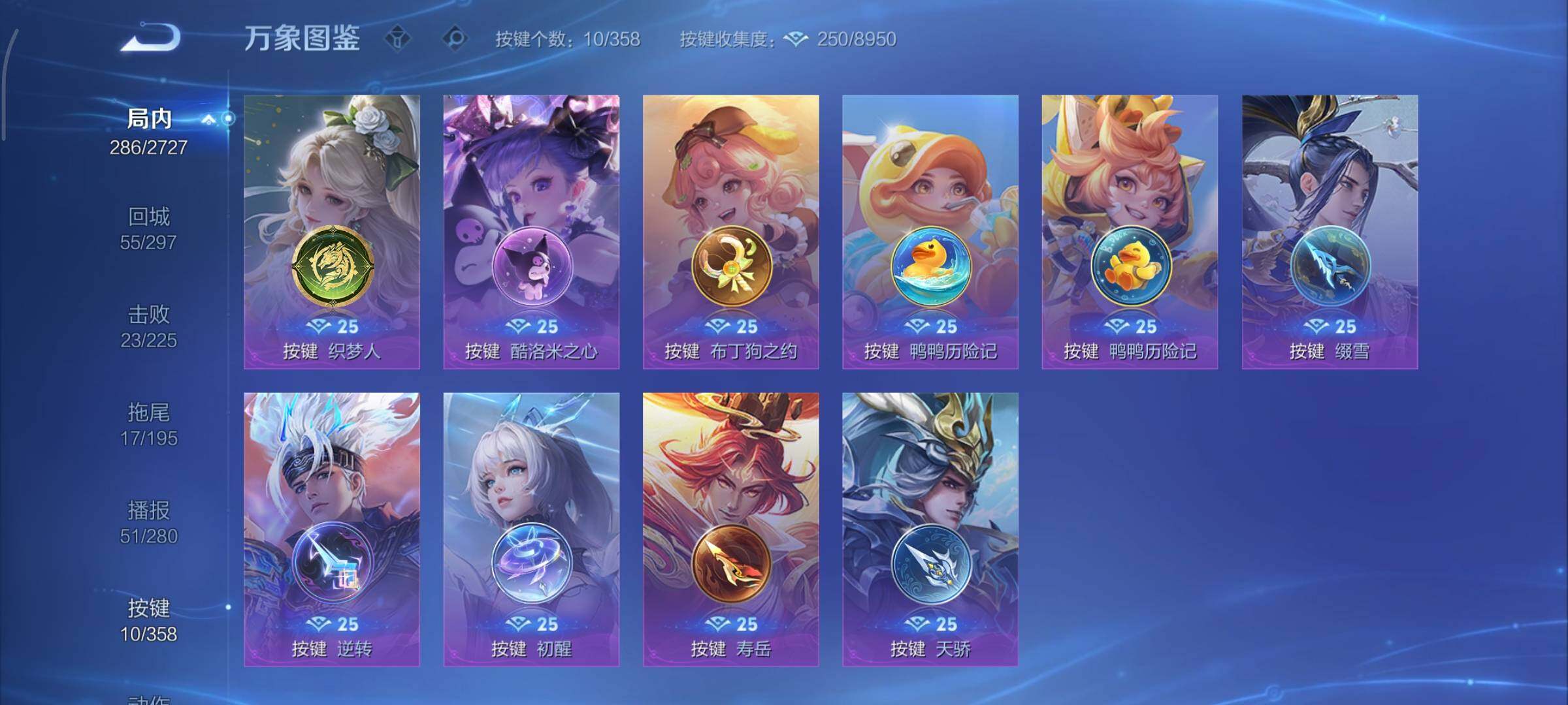 WZCMY436973王者荣耀账号详情图18