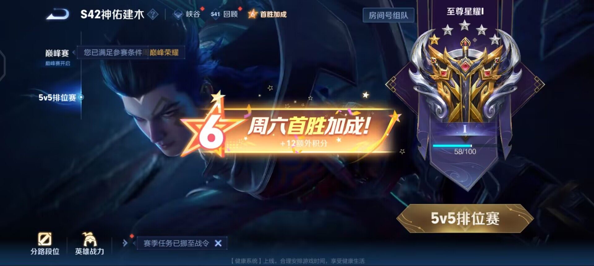 WZQM437155王者荣耀账号详情图14