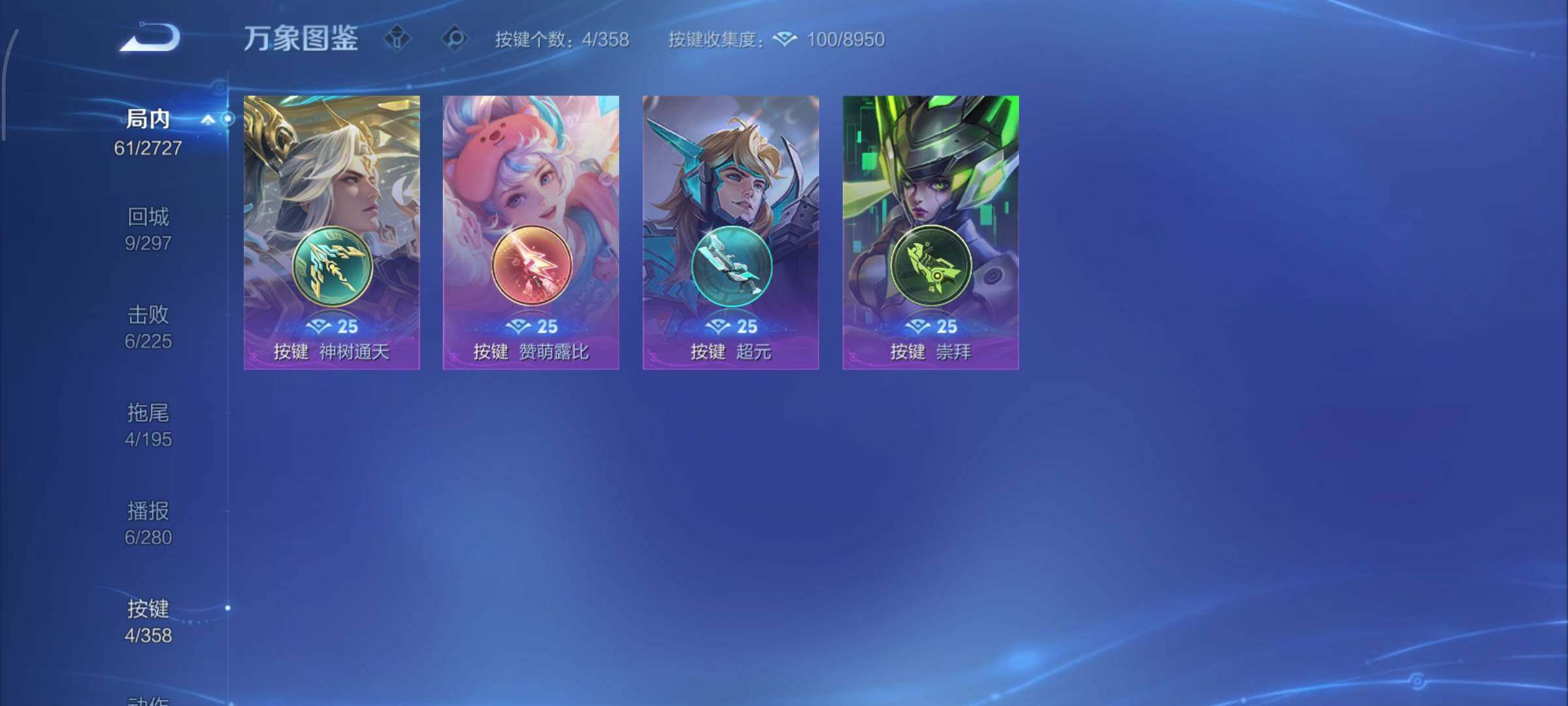 WZCMY436985王者荣耀账号详情图10 WZCMY436985王者荣耀账号详情图10