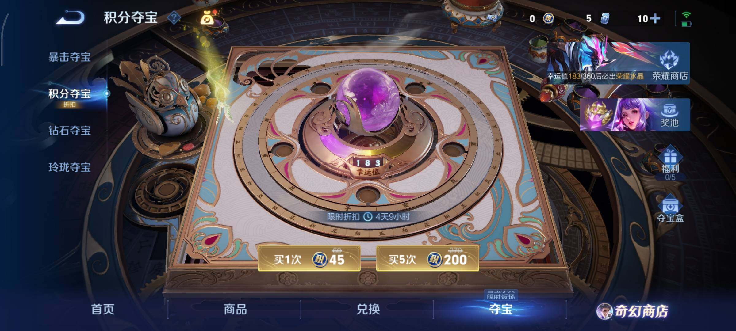 WZCMY436985王者荣耀账号详情图11 WZCMY436985王者荣耀账号详情图11