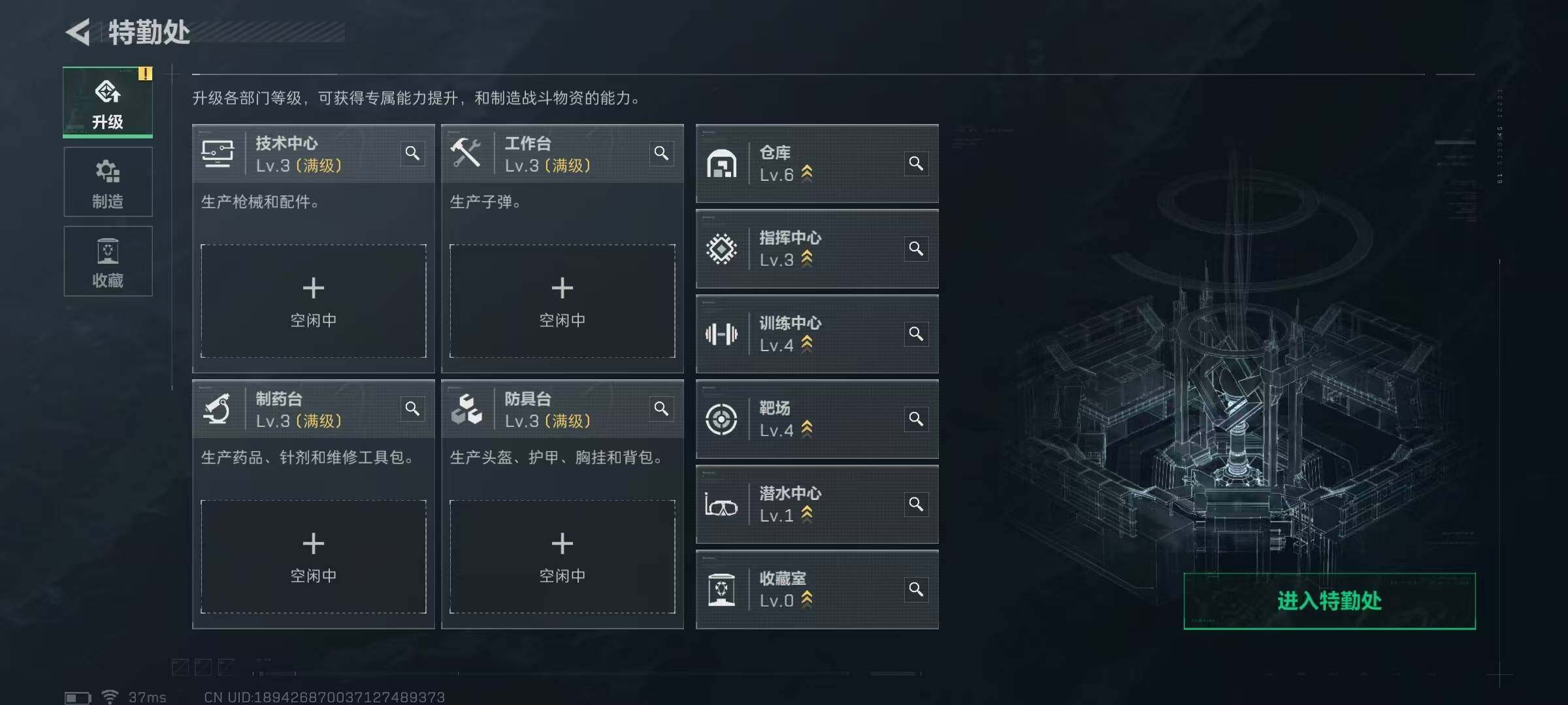 SJZEY47686三角洲行动账号详情图7