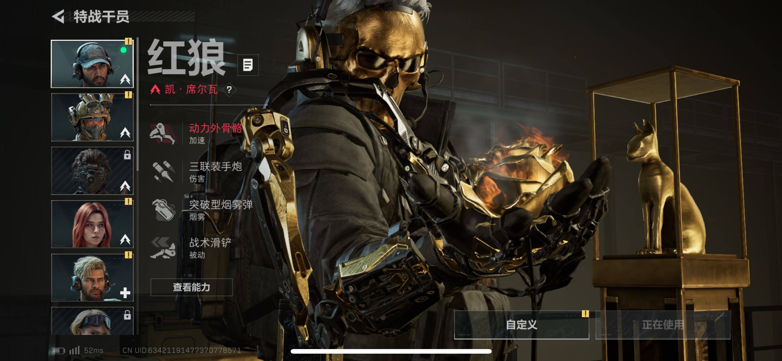 SJZCMW48532三角洲行动账号详情图6