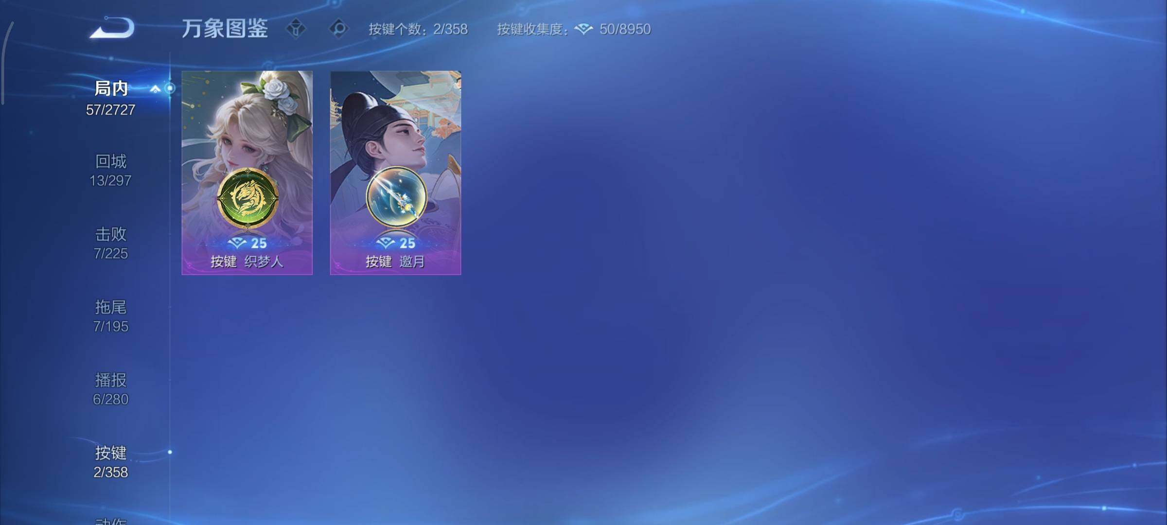 WZCMY436993王者荣耀账号详情图8 WZCMY436993王者荣耀账号详情图8