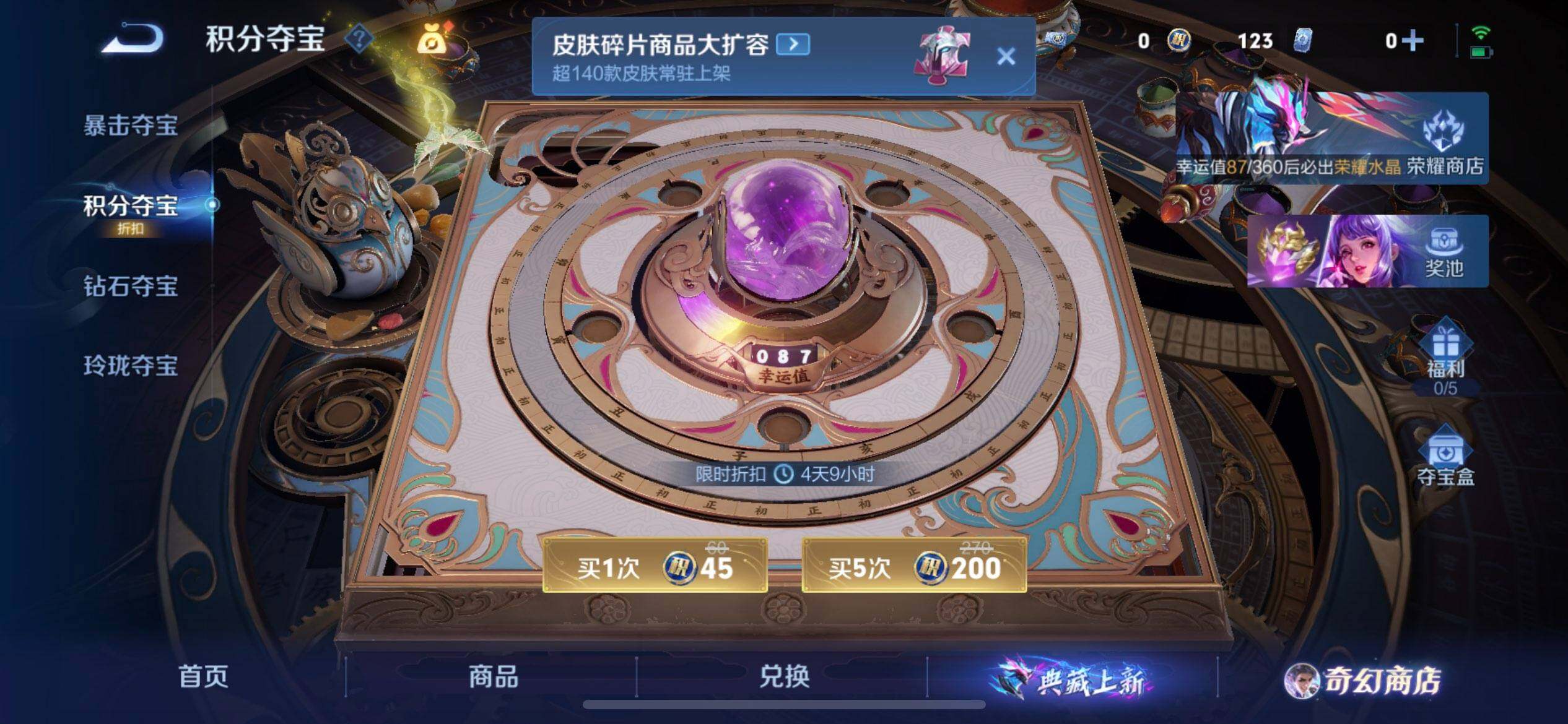 WZQM440983王者荣耀账号详情图10