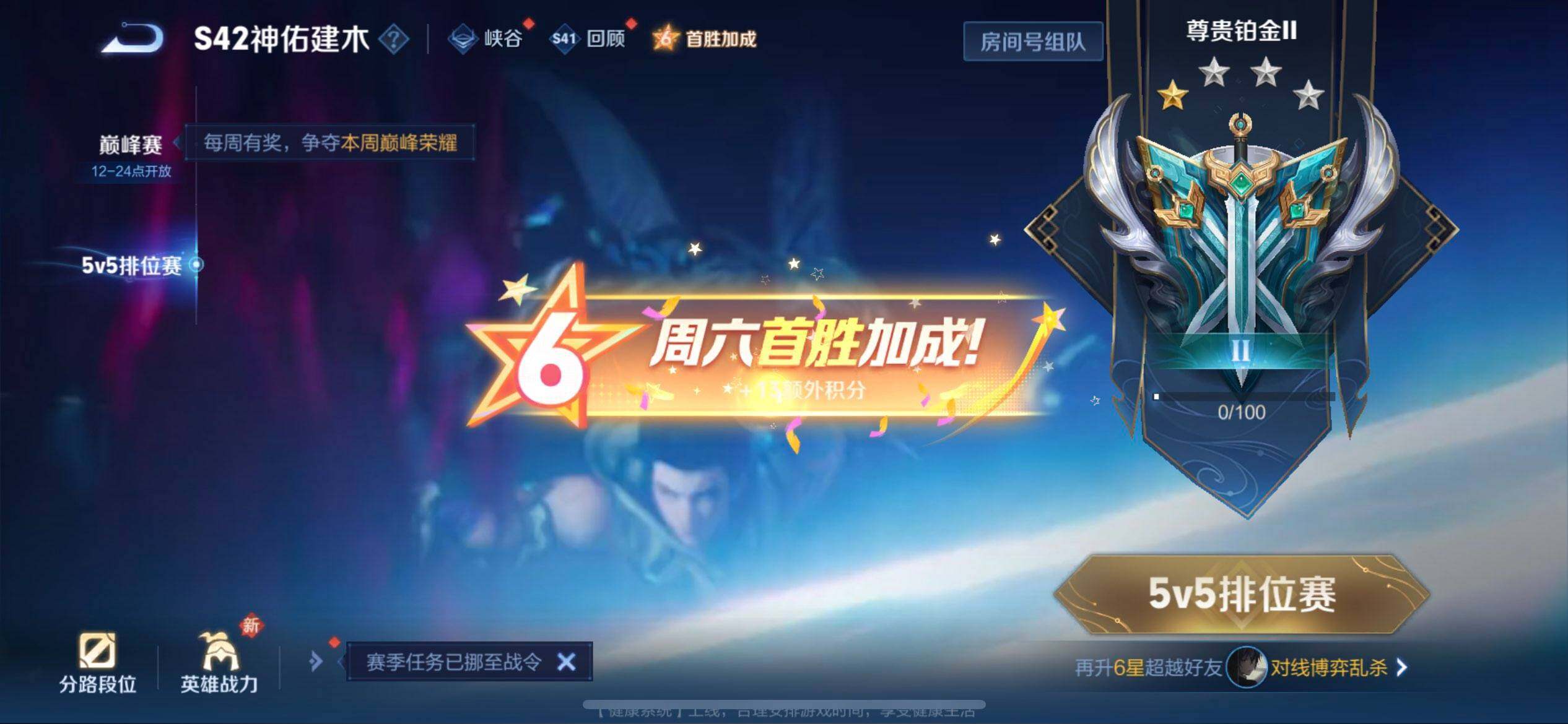 WZQM440983王者荣耀账号详情图14