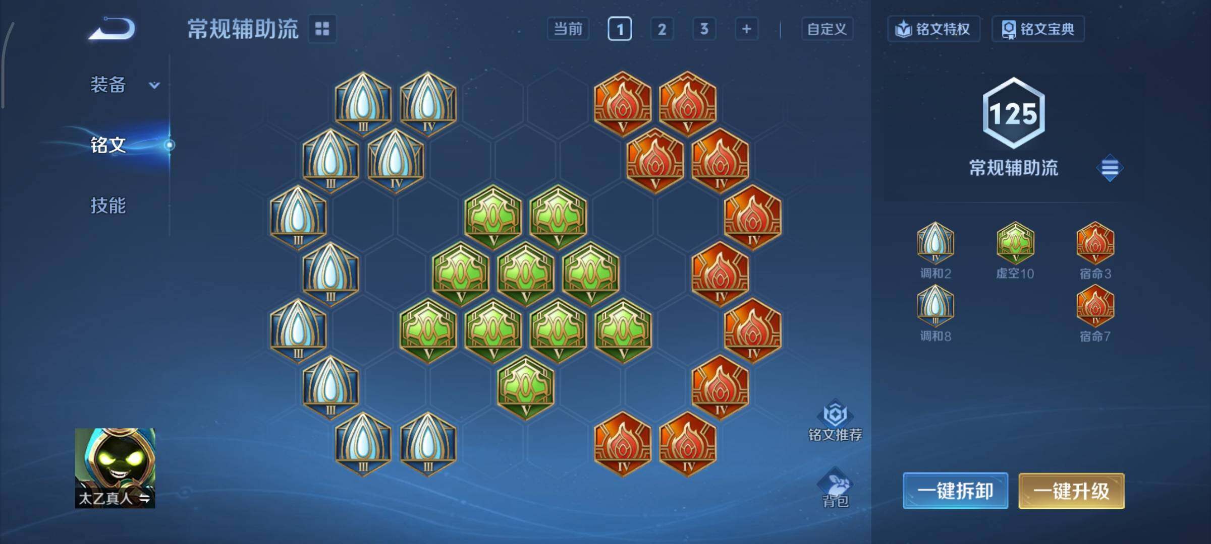 WZCMY436993王者荣耀账号详情图10 WZCMY436993王者荣耀账号详情图10