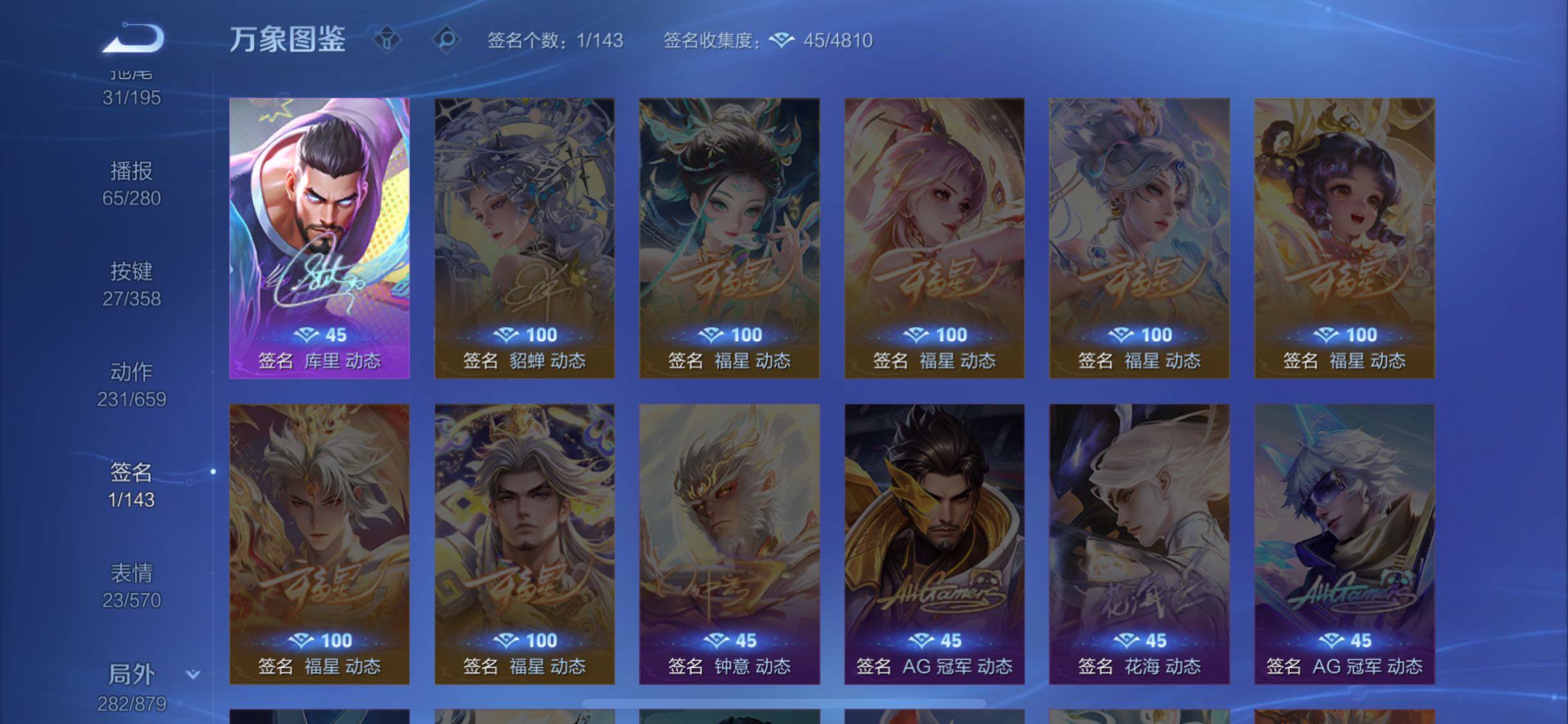 WZCMW438106王者荣耀账号详情图22