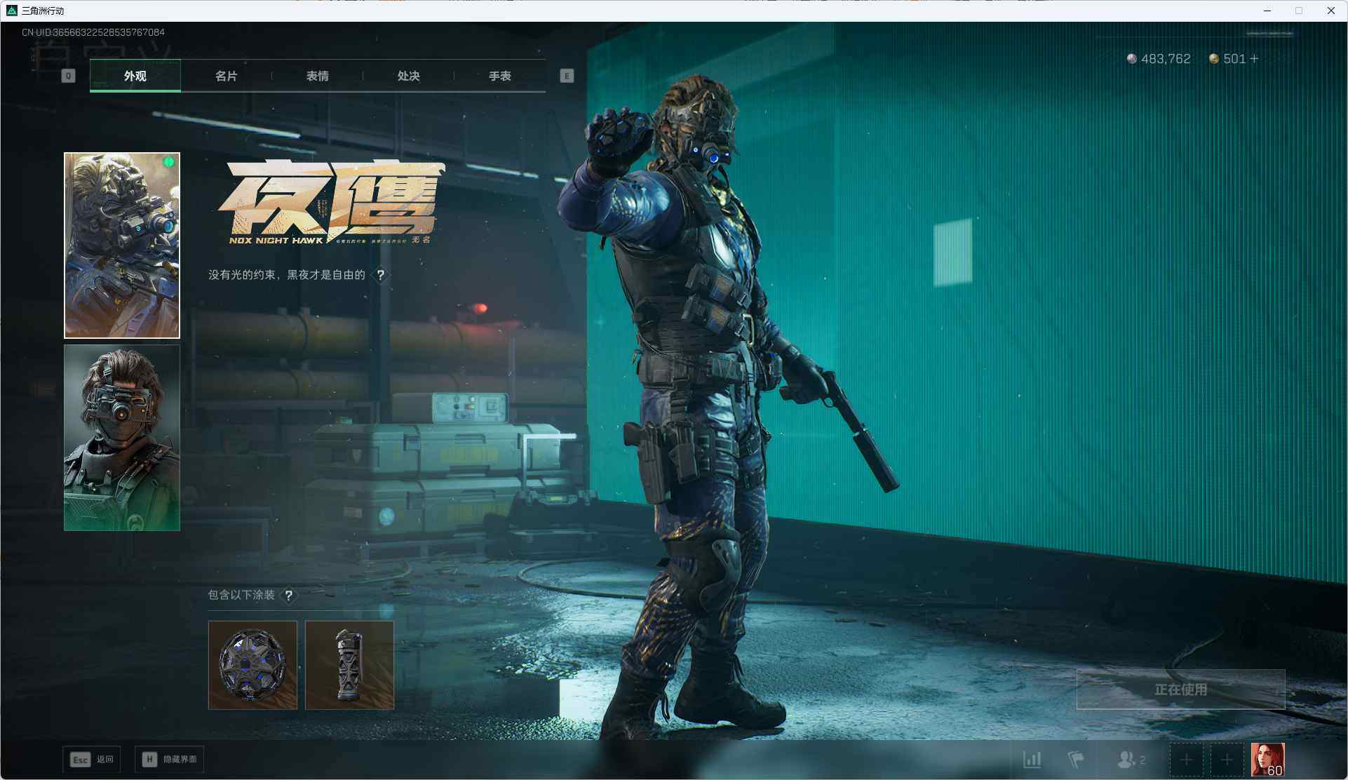 SJZQM47270三角洲行动账号详情图30