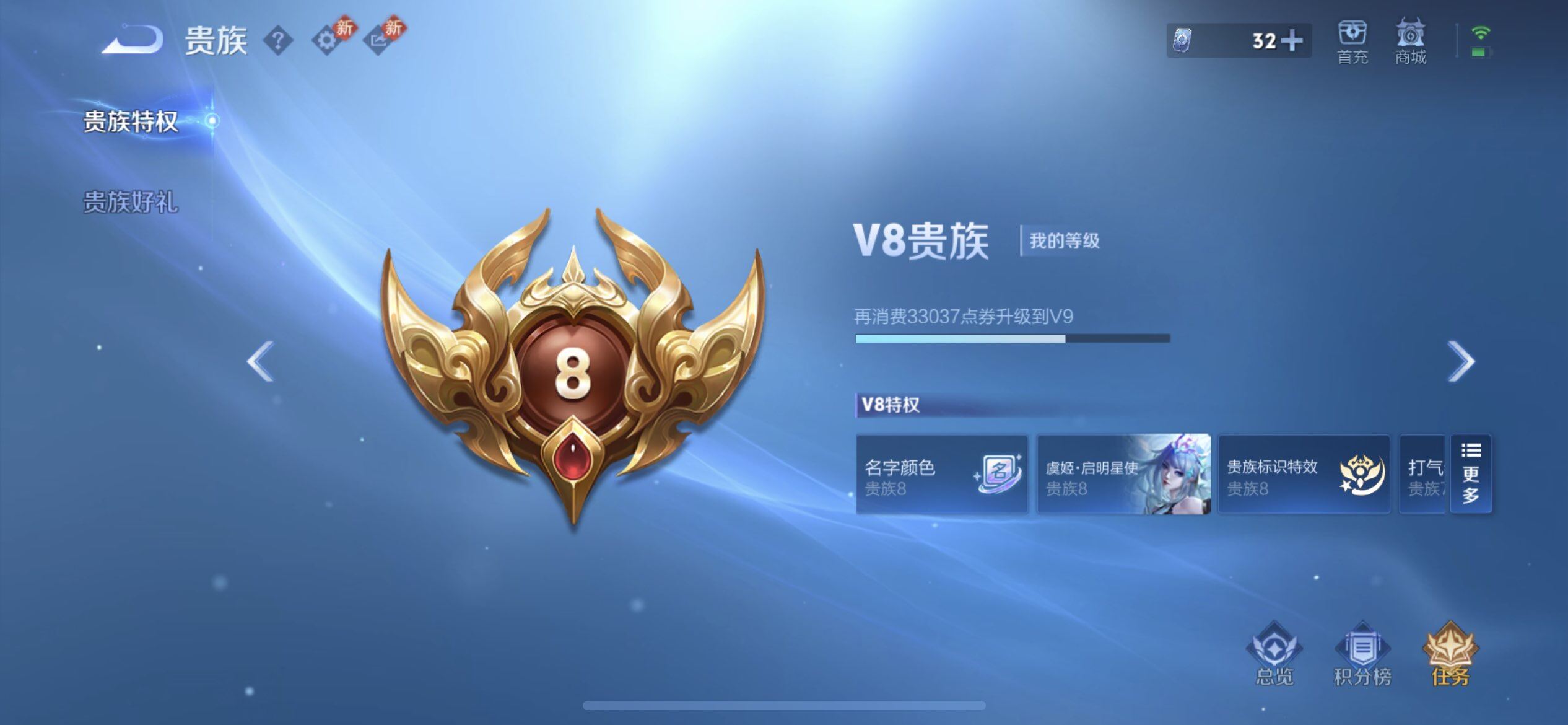 WZQM437169王者荣耀账号详情图10 WZQM437169王者荣耀账号详情图10