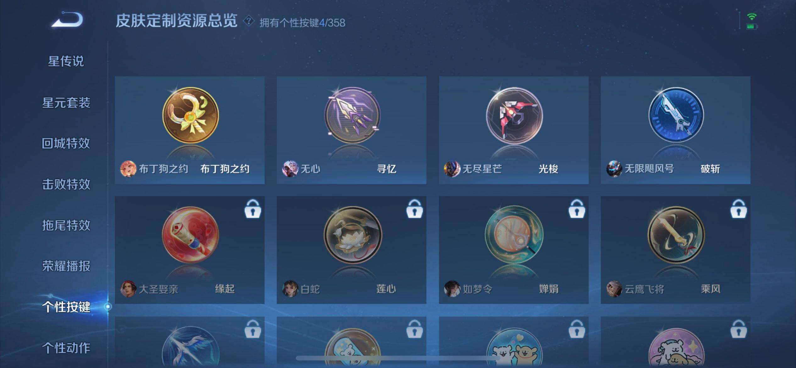 WZQM437169王者荣耀账号详情图14 WZQM437169王者荣耀账号详情图14