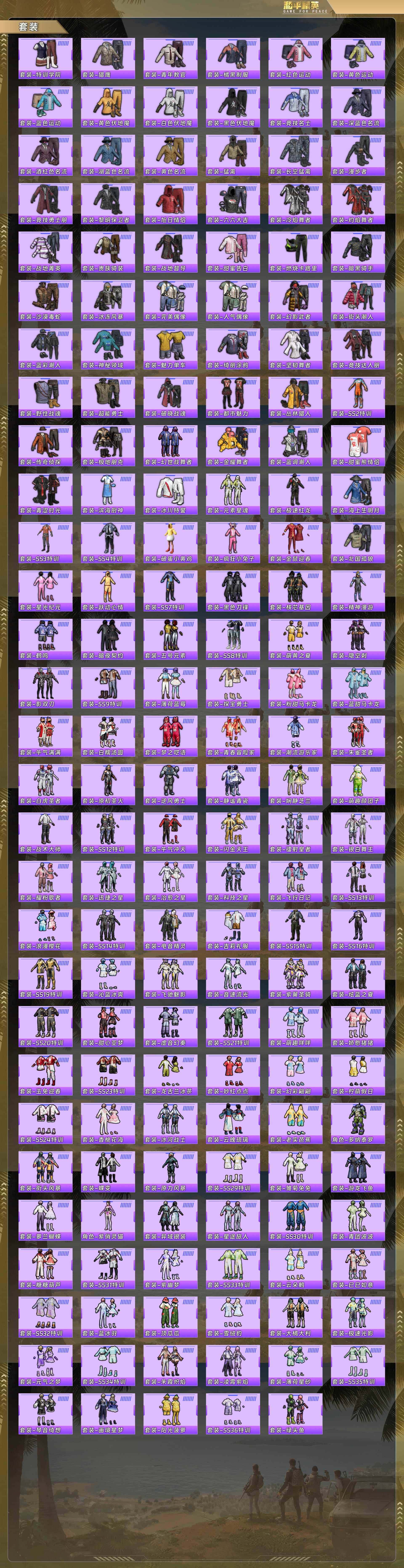 HPCMW478813和平精英账号详情图6