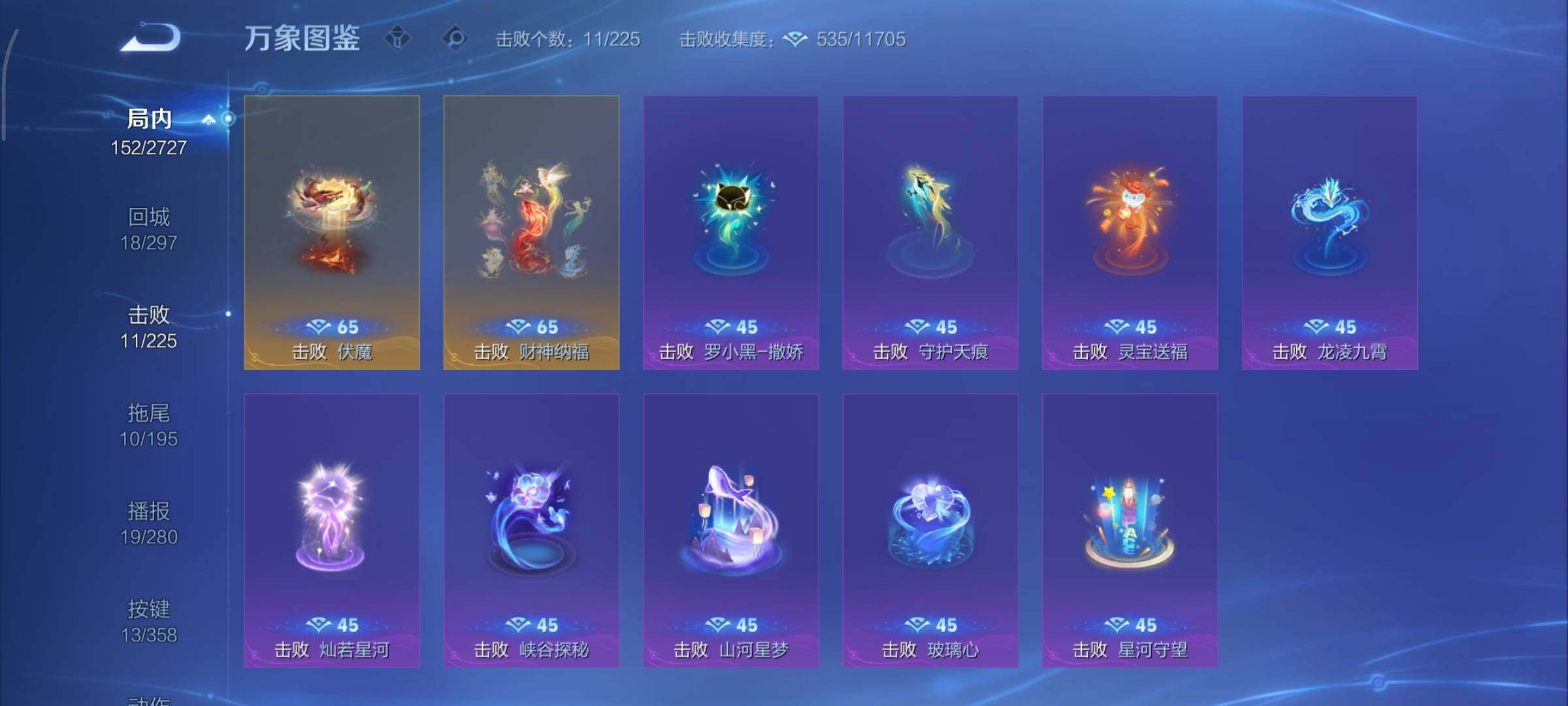 WZCMY437013王者荣耀账号详情图16