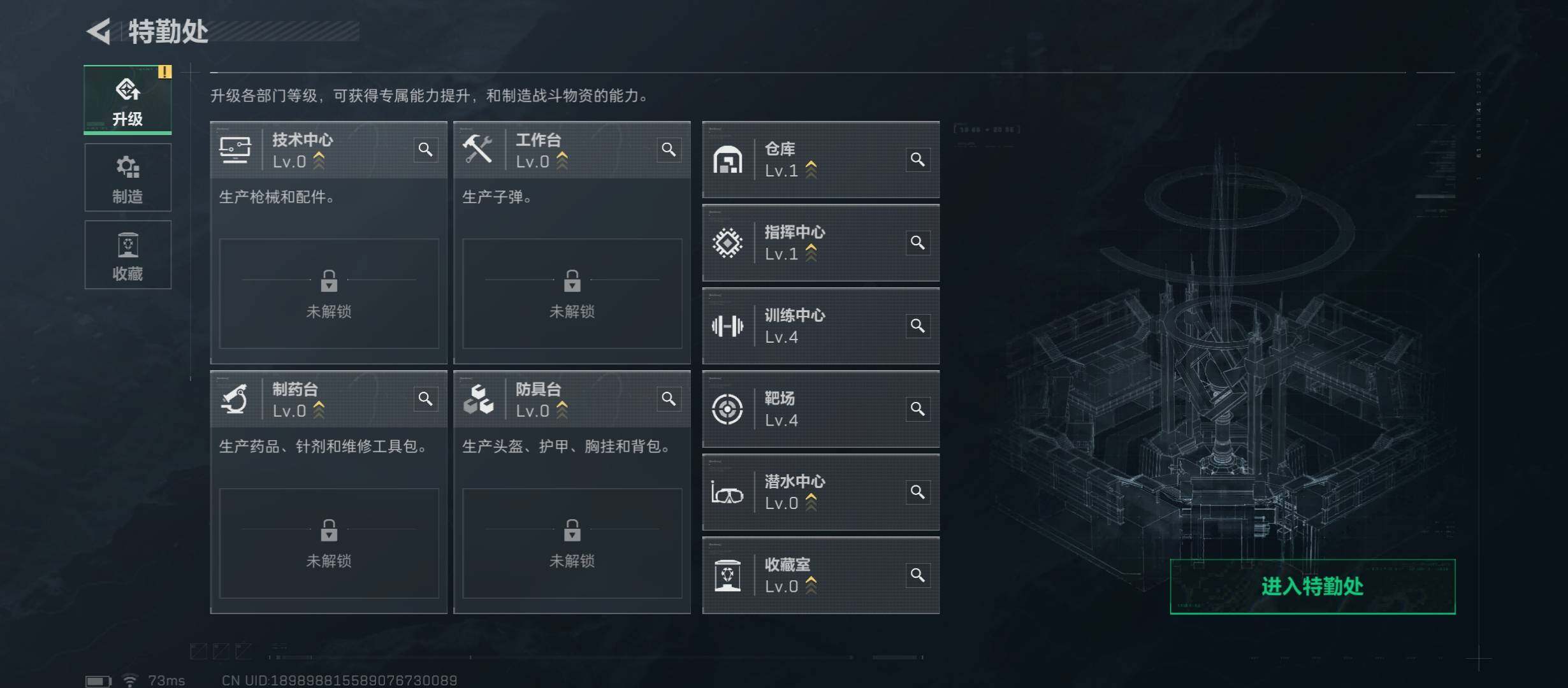 SJZCMW49839三角洲行动账号详情图4