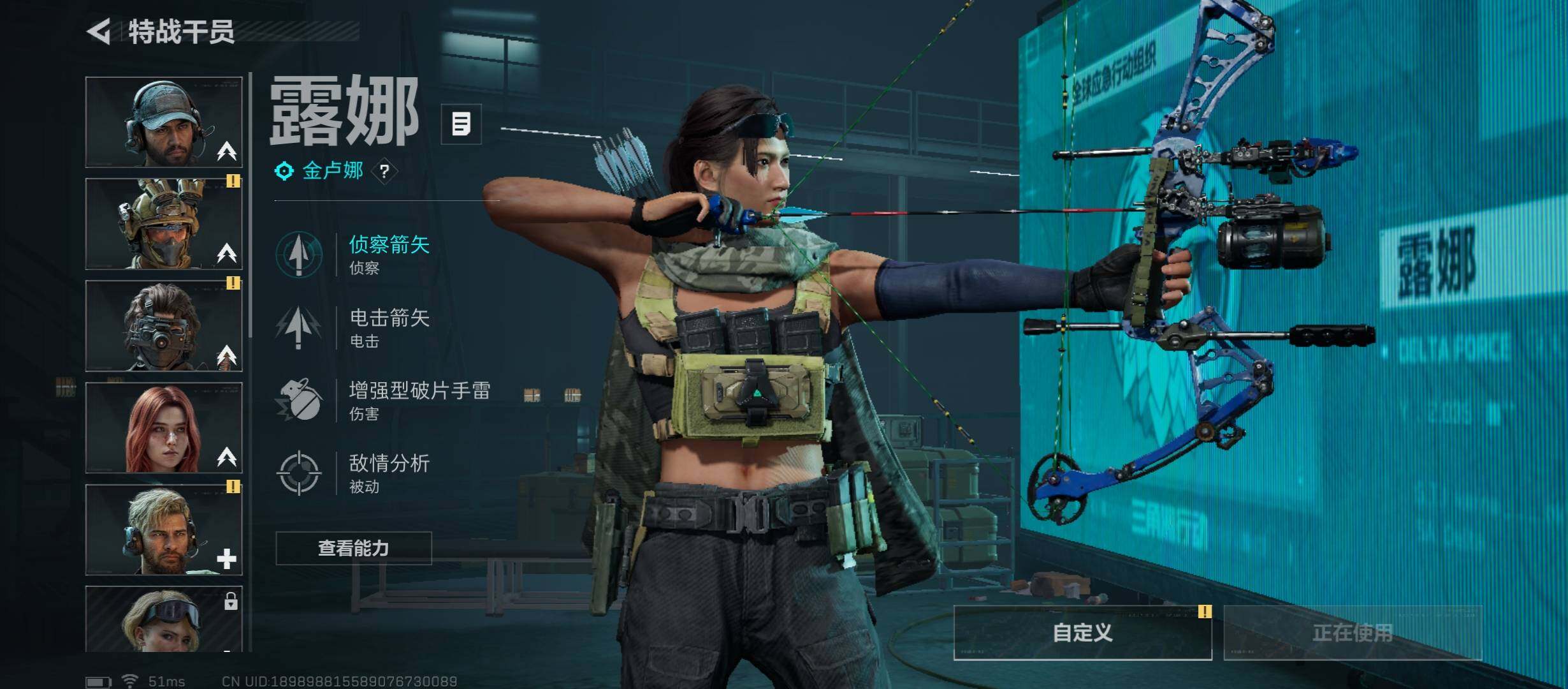 SJZCMW49839三角洲行动账号详情图6