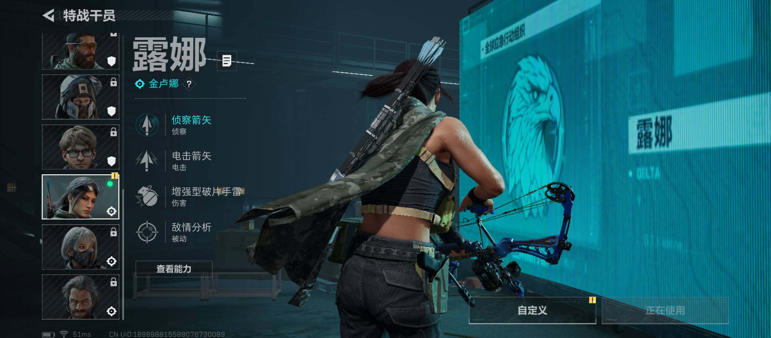 SJZCMW49839三角洲行动账号详情图7