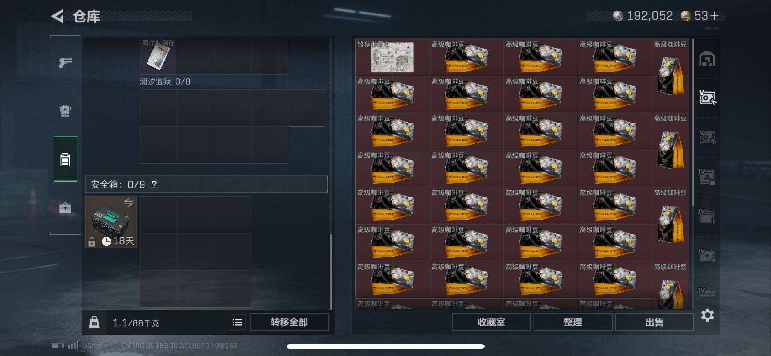 SJZCMW48533三角洲行动账号详情图17