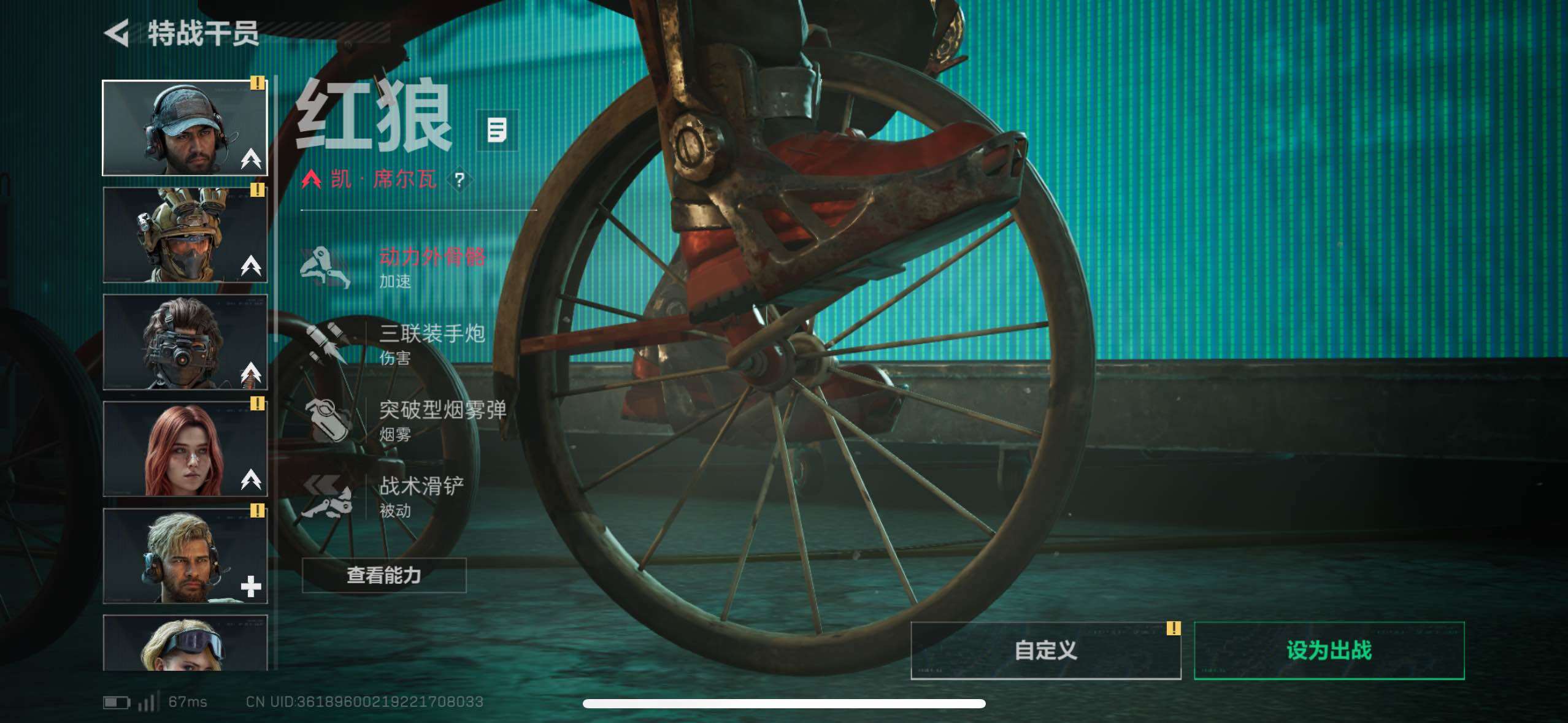 SJZCMW48533三角洲行动账号详情图9