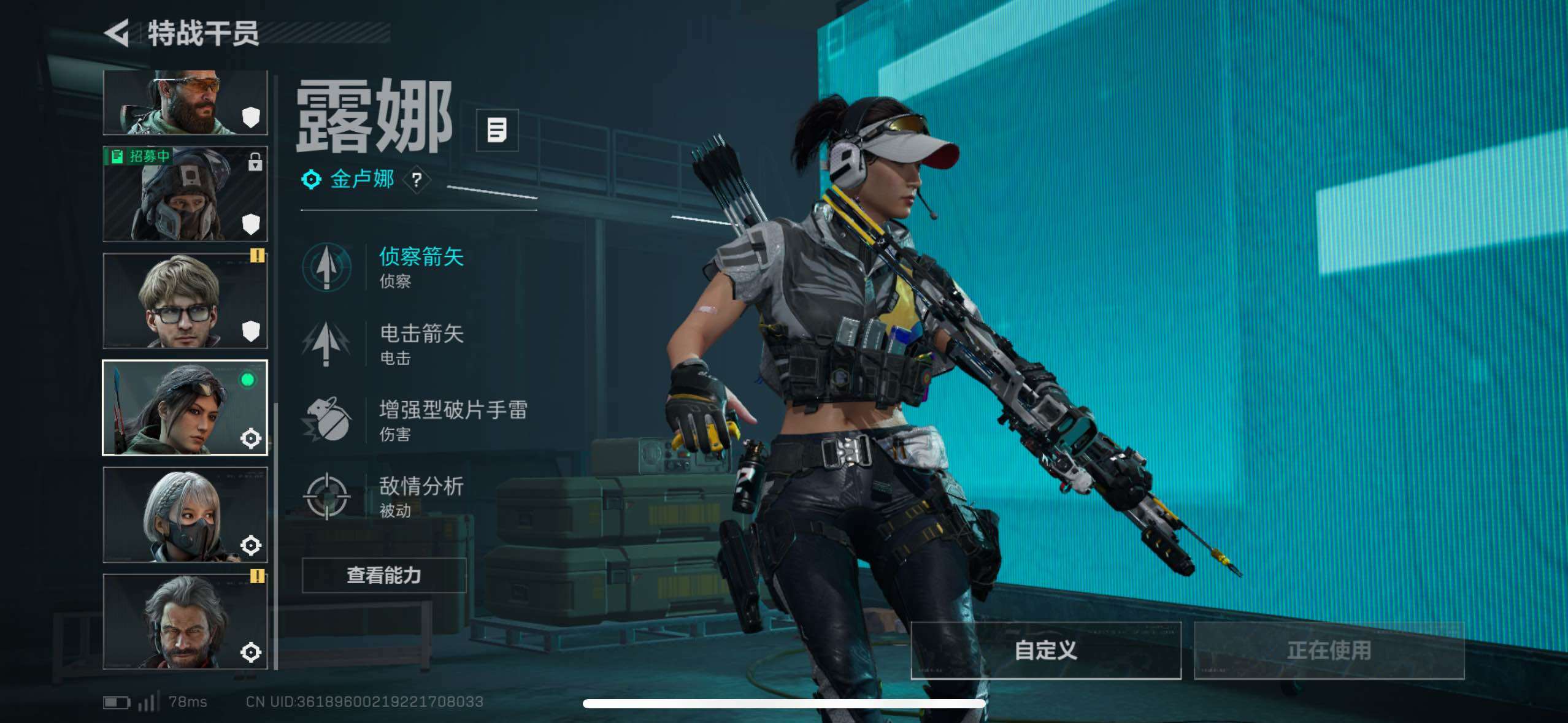 SJZCMW48533三角洲行动账号详情图8