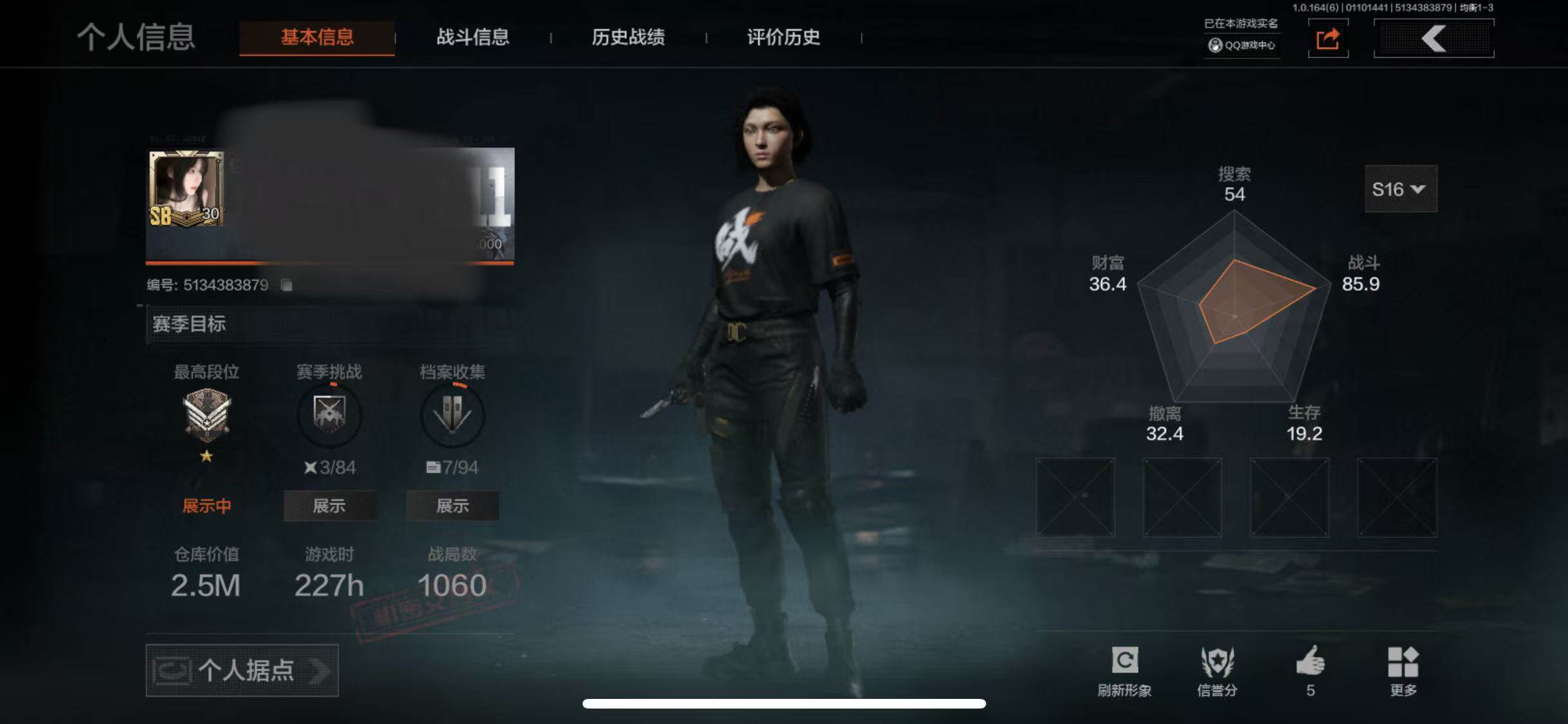 暗区突围账号苹果QQ【AQN93】等级：30/段位：大师/仓库价值(百万)：2.5/柯恩币：427586/涂鸦利刃/来战开山刀/工兵铲