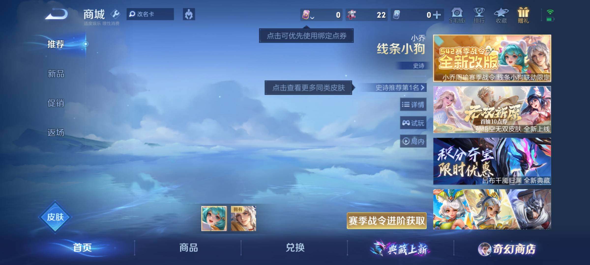 WZKG451357王者荣耀账号详情图19