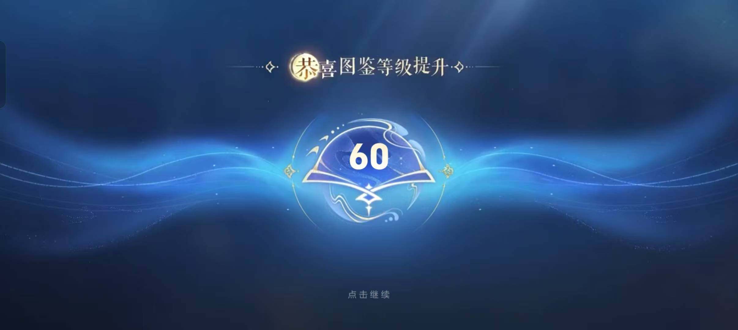 WZLX467207王者荣耀账号详情图4