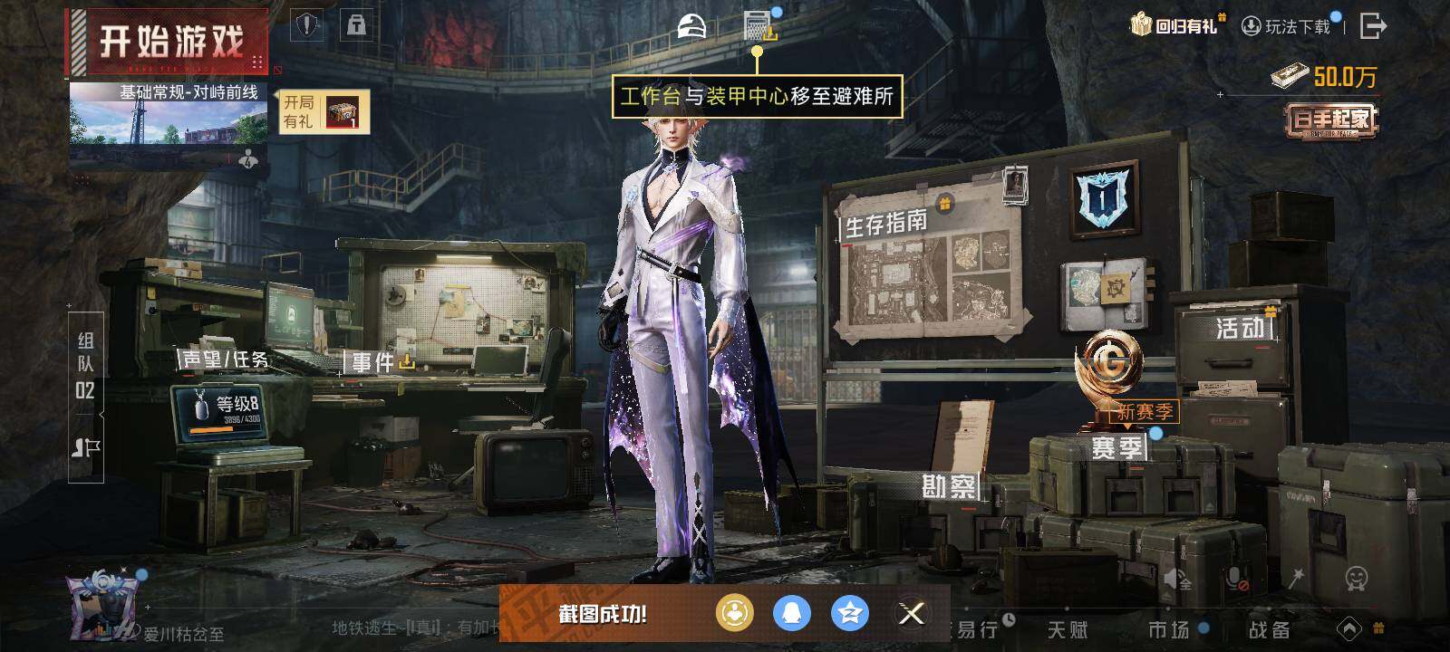 HPLE419423和平精英账号详情图7