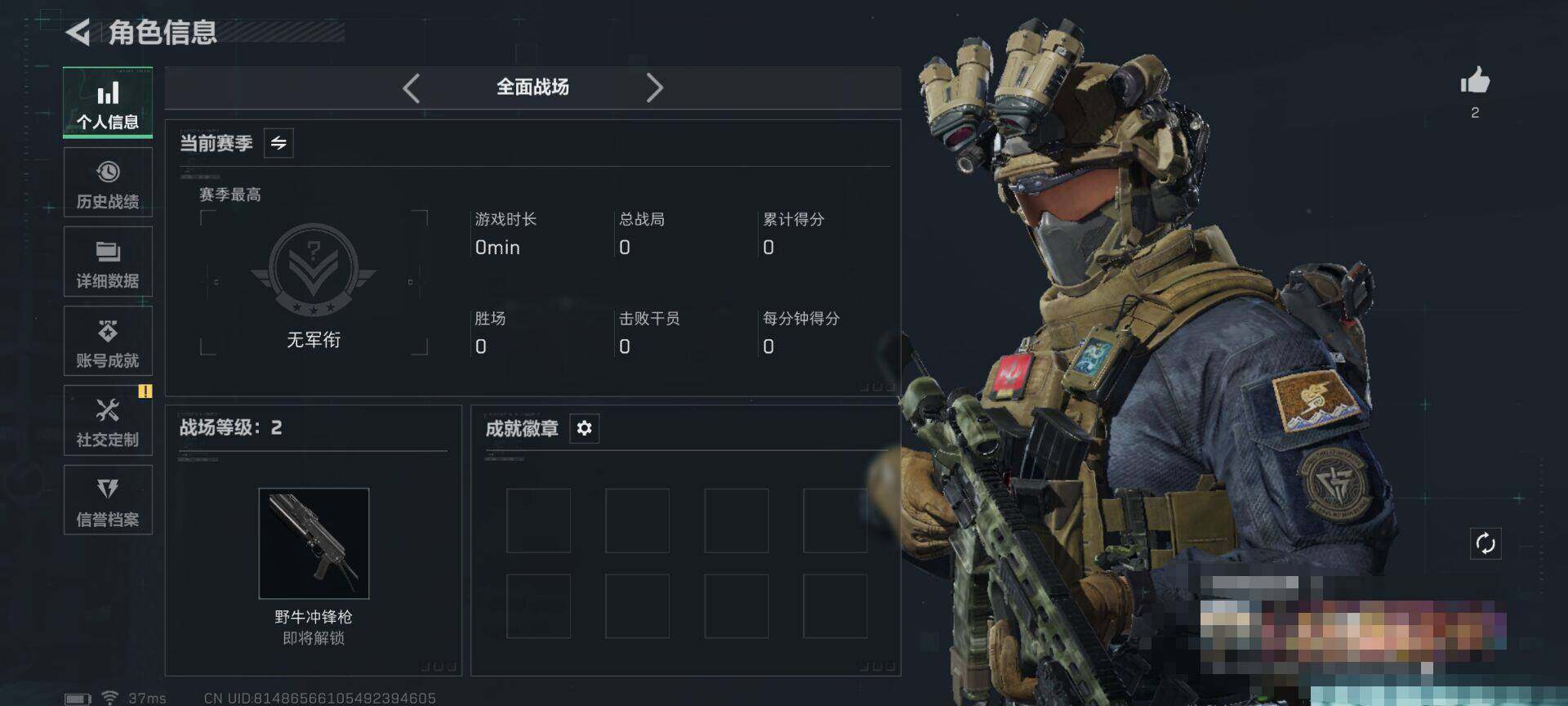 SJZEY47349三角洲行动账号详情图4