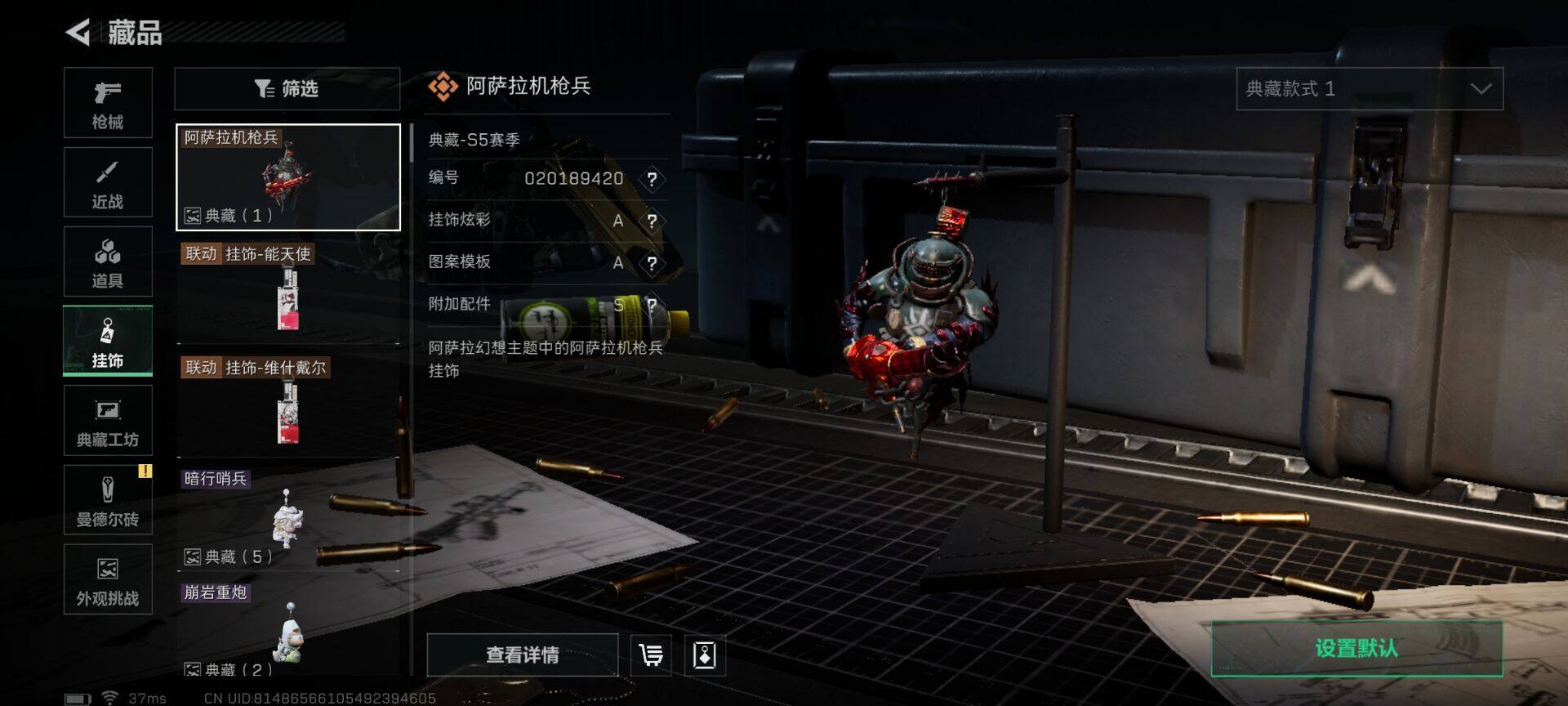 SJZEY47349三角洲行动账号详情图14