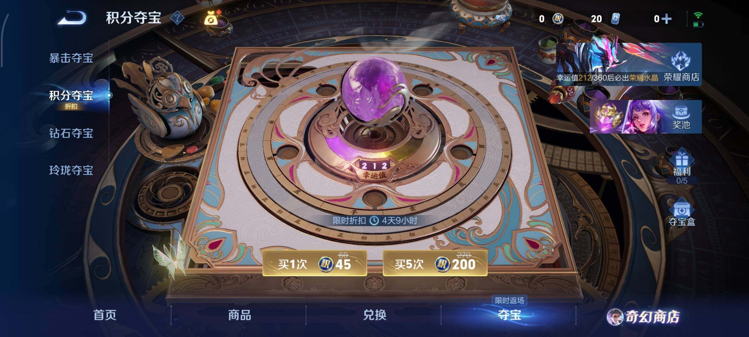 WZCMY445503王者荣耀账号详情图11