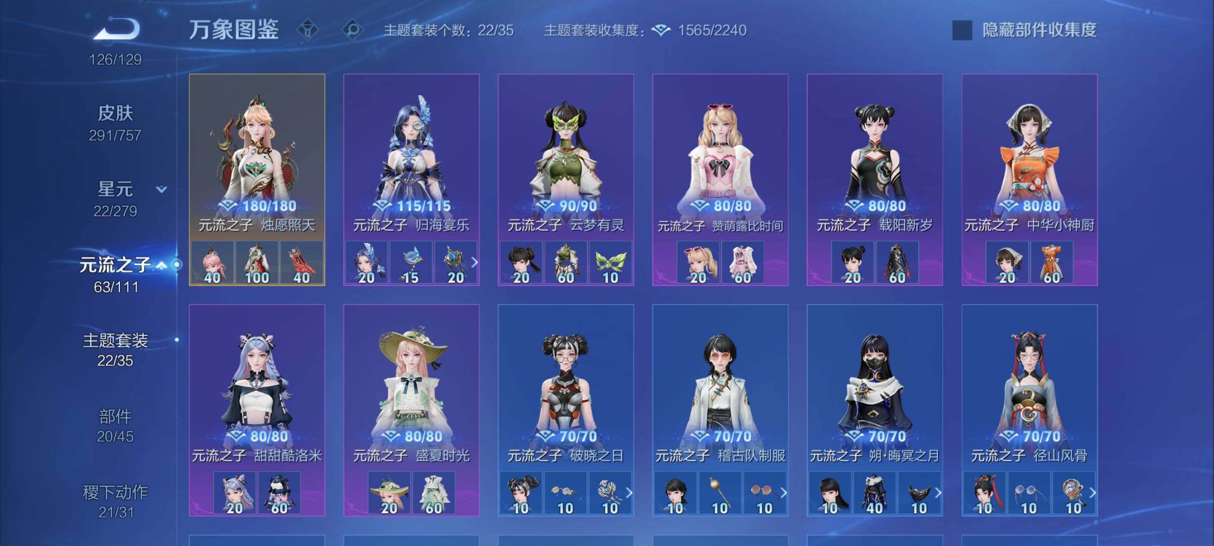 WZCMW438138王者荣耀账号详情图16