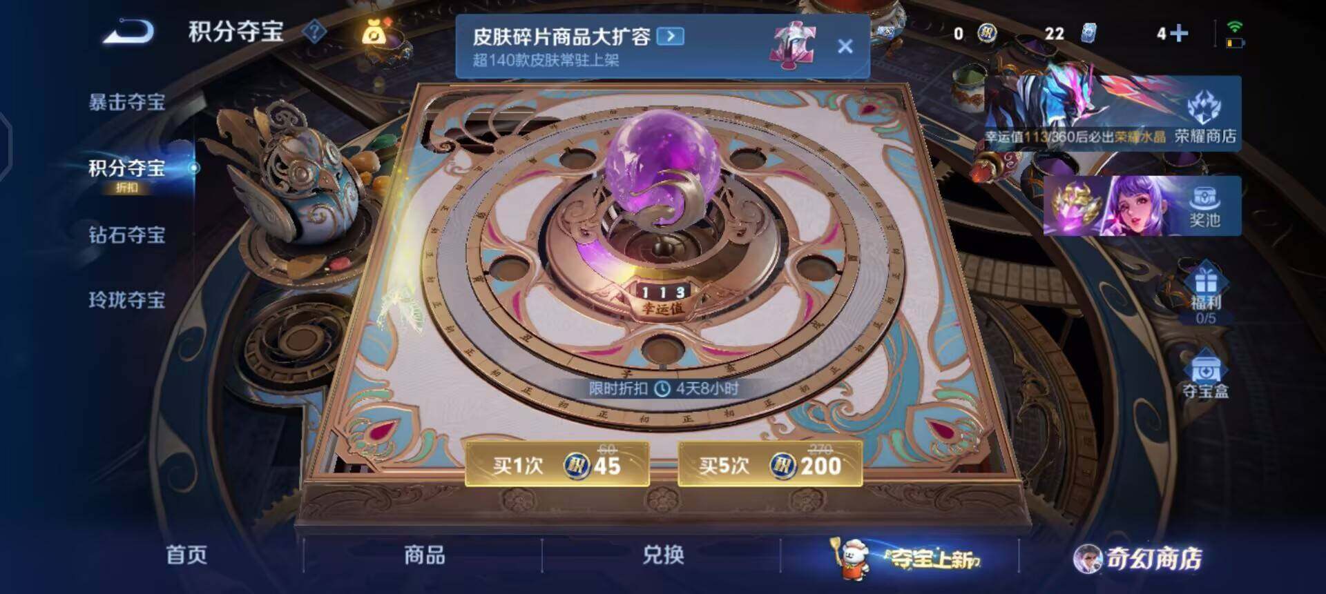 WZQM437212王者荣耀账号详情图7 WZQM437212王者荣耀账号详情图7