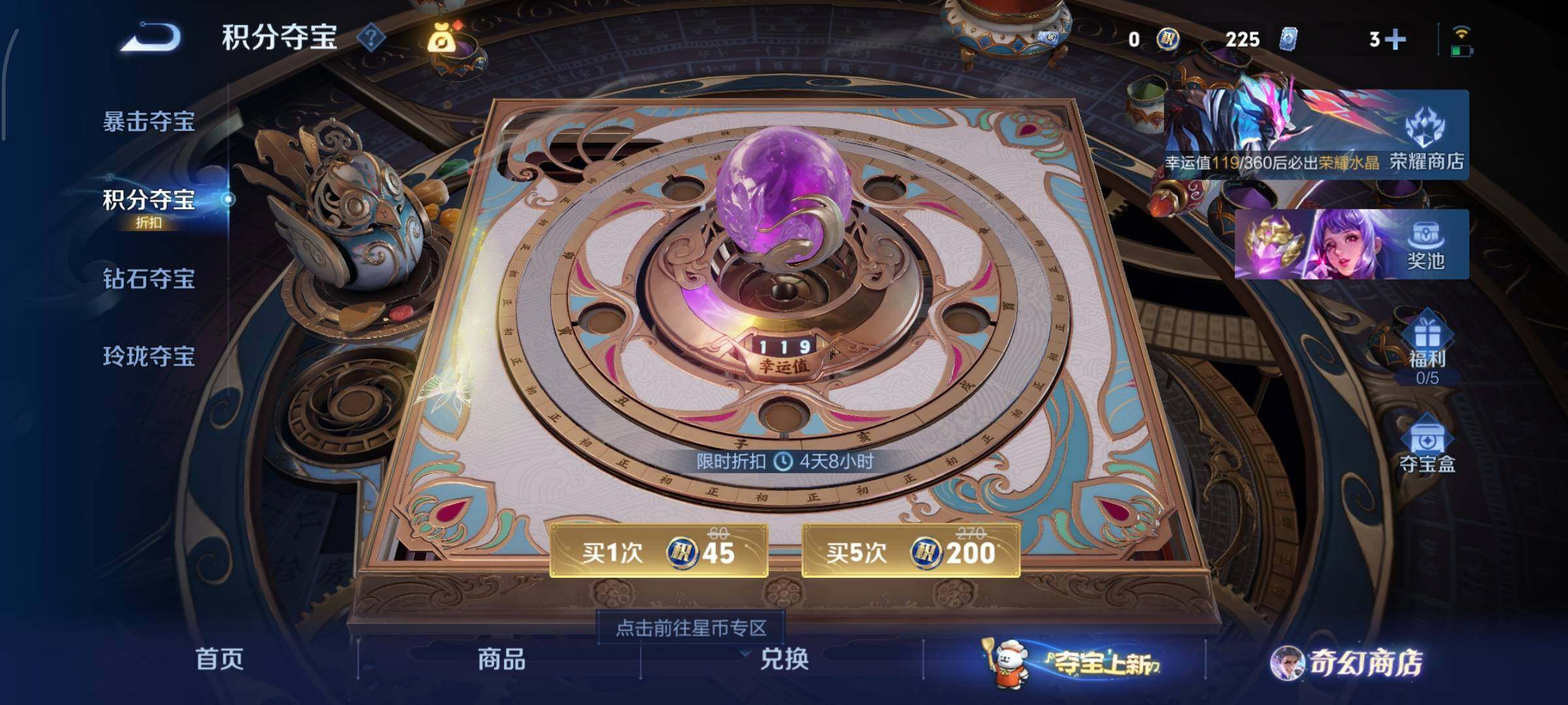 WZCMY437183王者荣耀账号详情图12