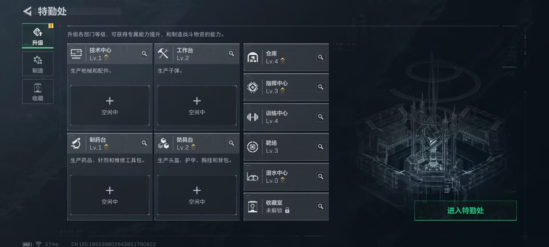 SJZEY47350三角洲行动账号详情图11 SJZEY47350三角洲行动账号详情图11